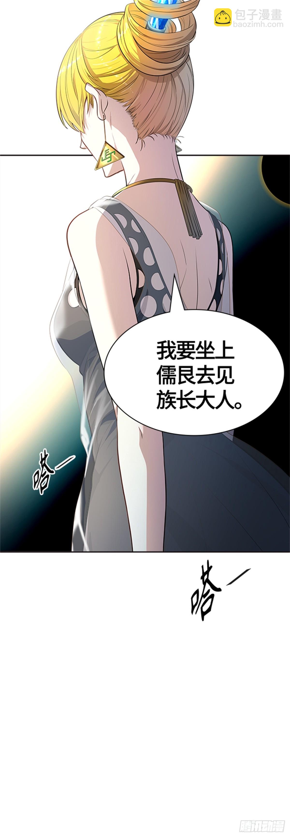 555.万头蟒(1/2)-第556话