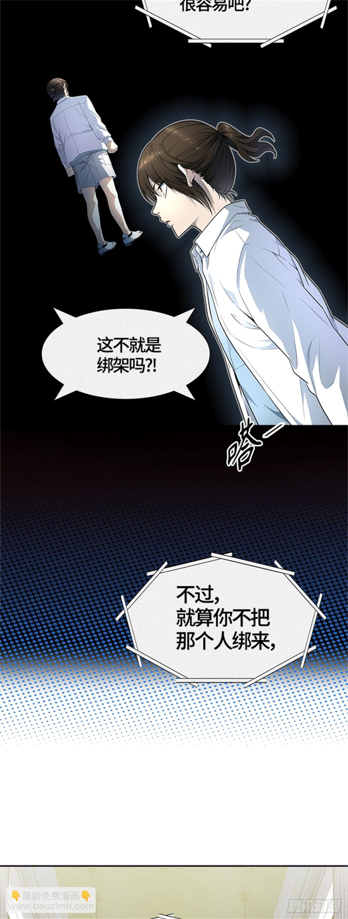 555.万头蟒(1/2)-第556话