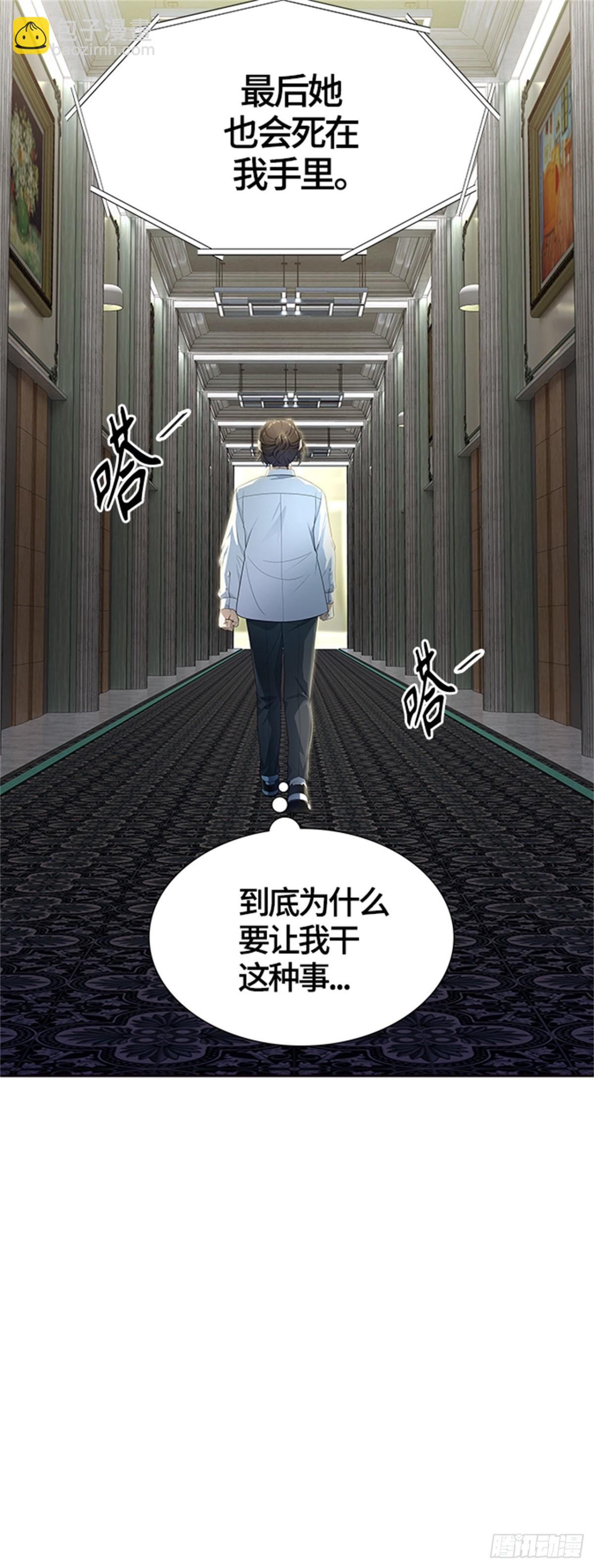 555.万头蟒(1/2)-第556话