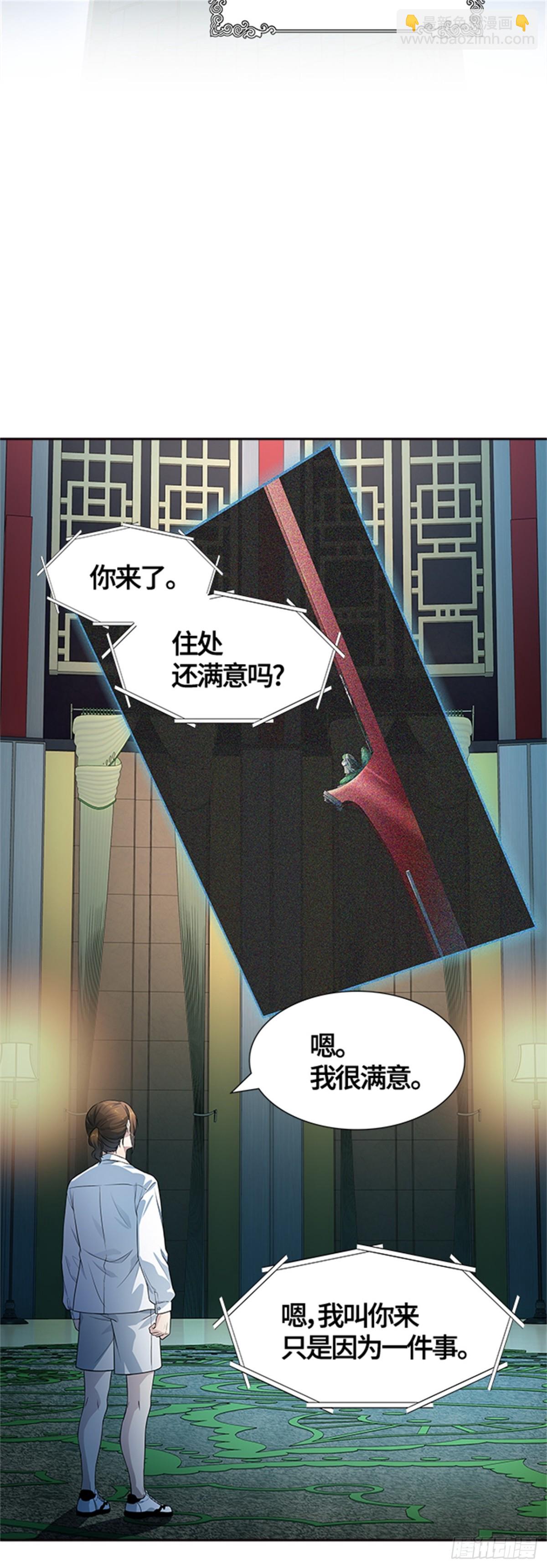 555.万头蟒(1/2)-第556话