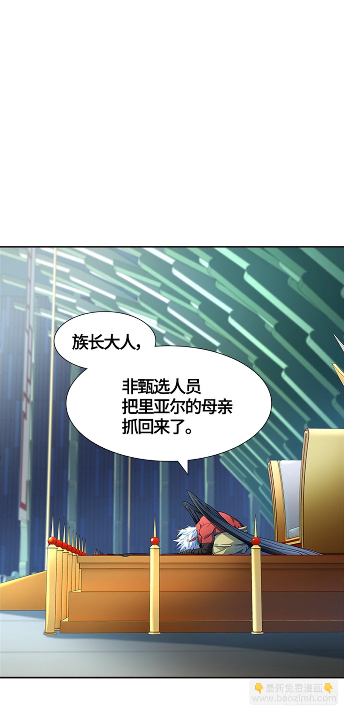 555.万头蟒(1/2)-第556话