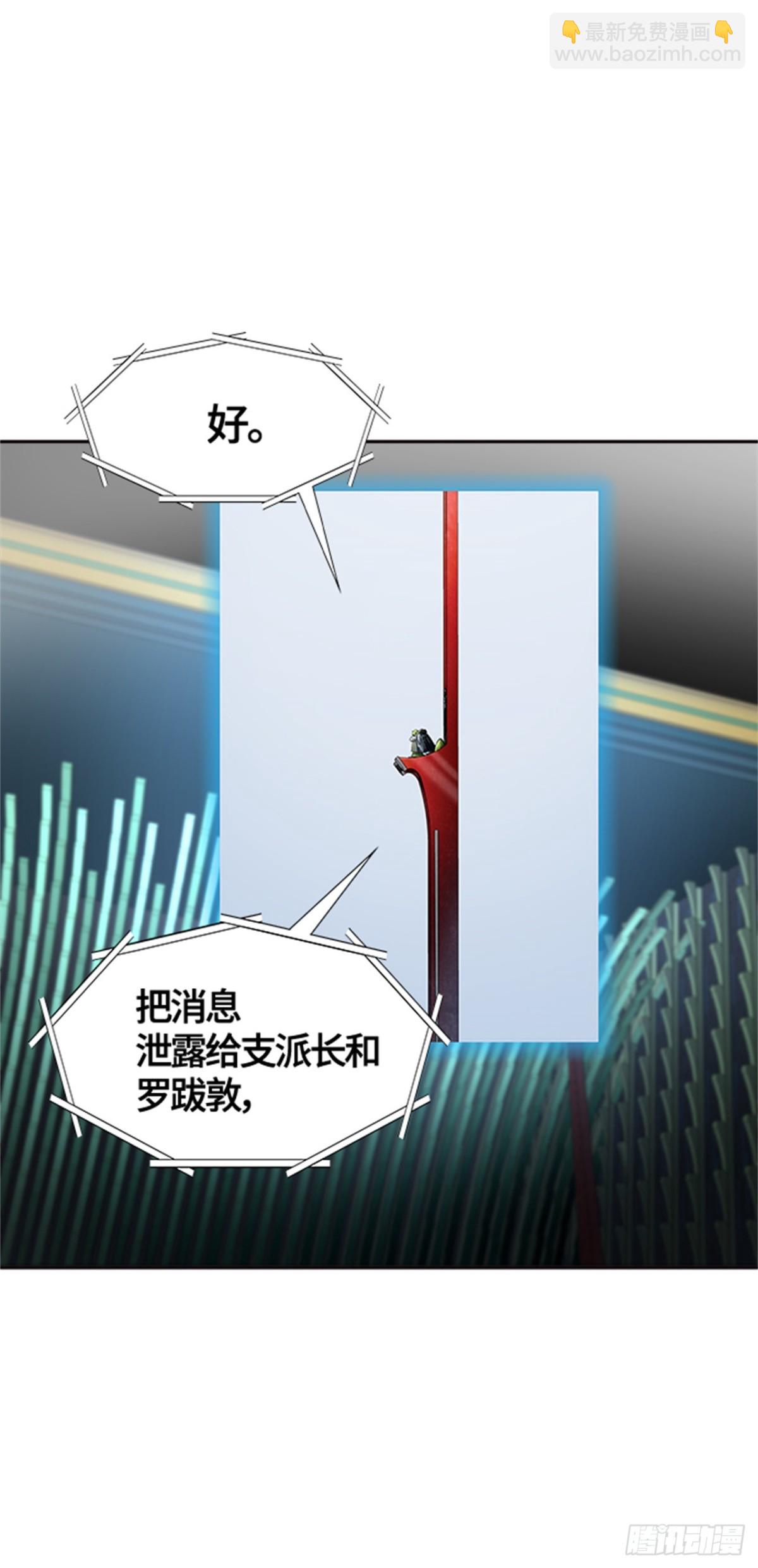 555.万头蟒(1/2)-第556话