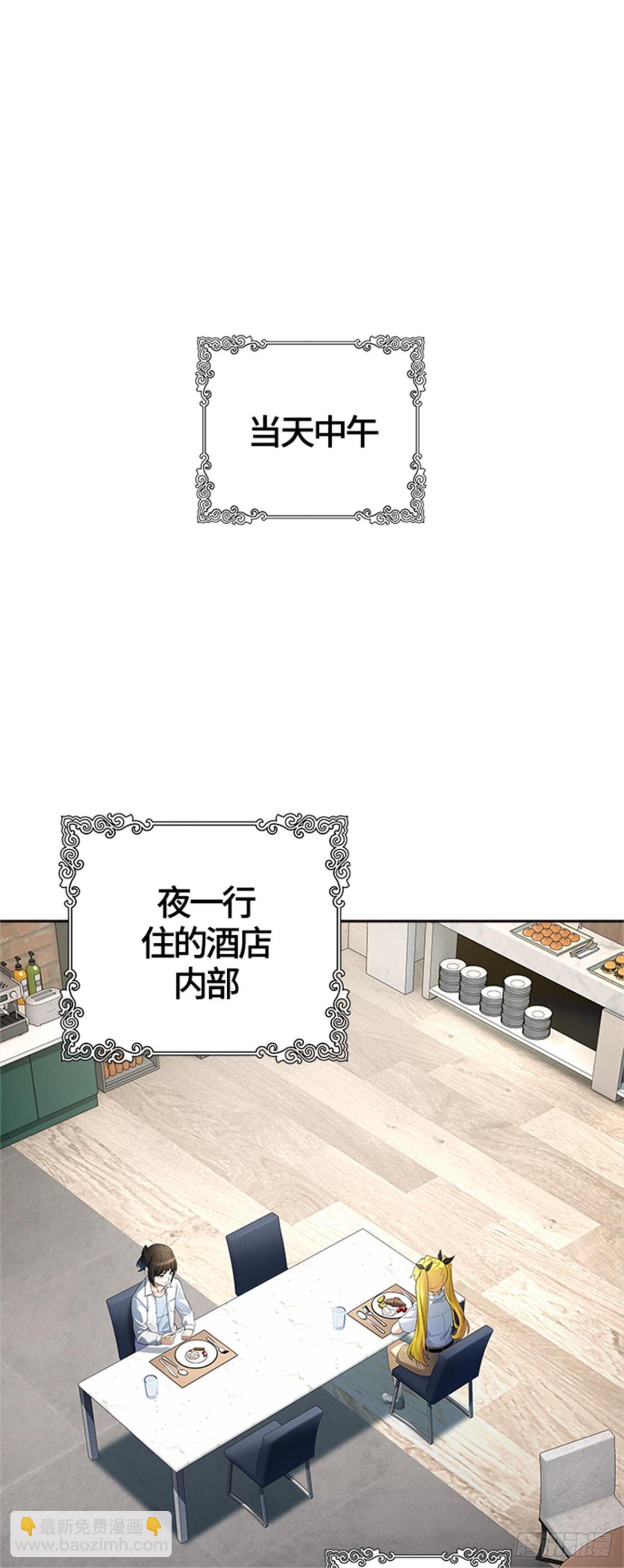 555.万头蟒(1/2)-第556话