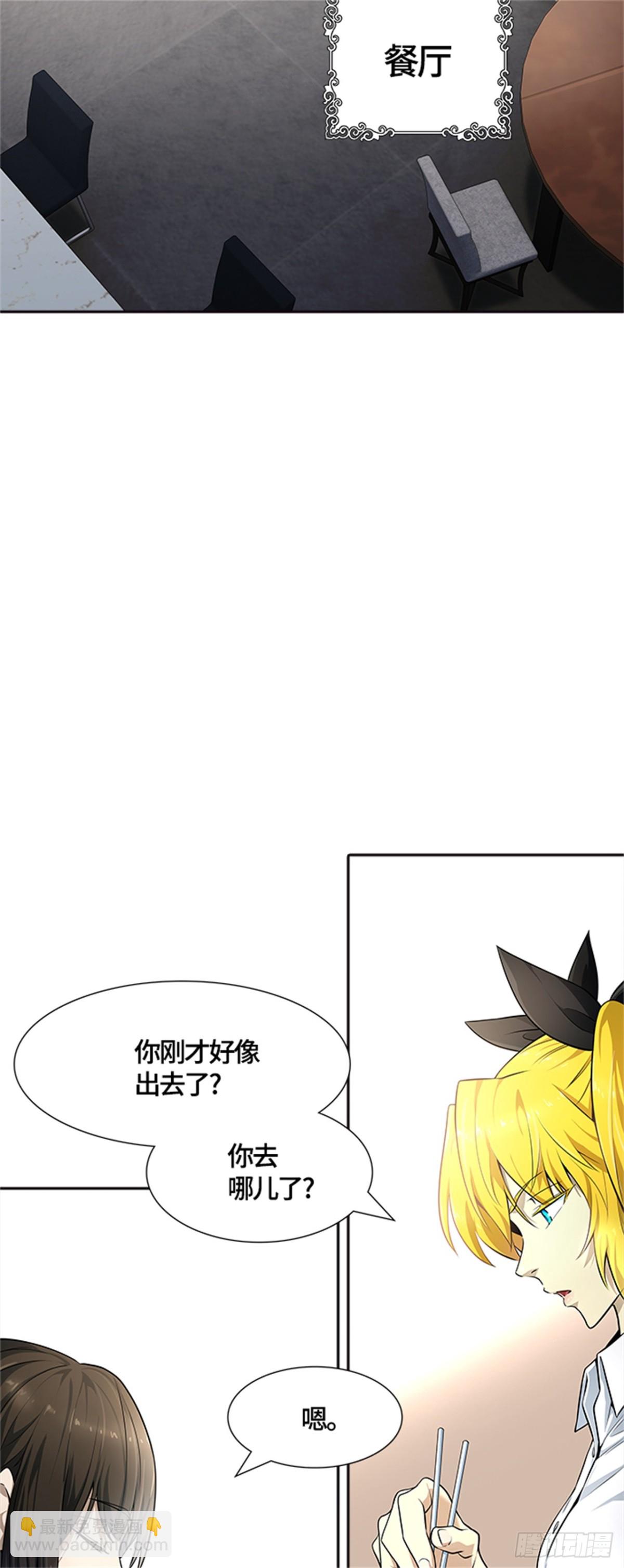 555.万头蟒(1/2)-第556话