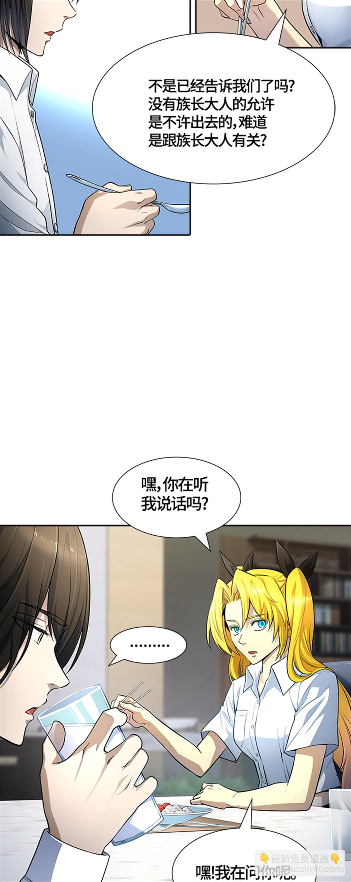 555.万头蟒(1/2)-第556话