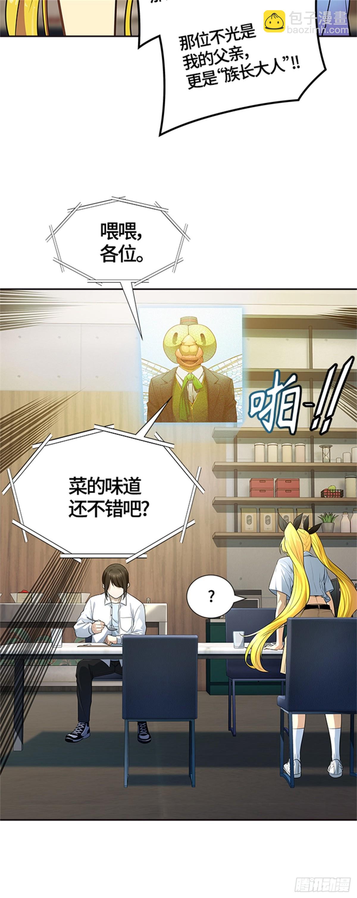 555.万头蟒(1/2)-第556话