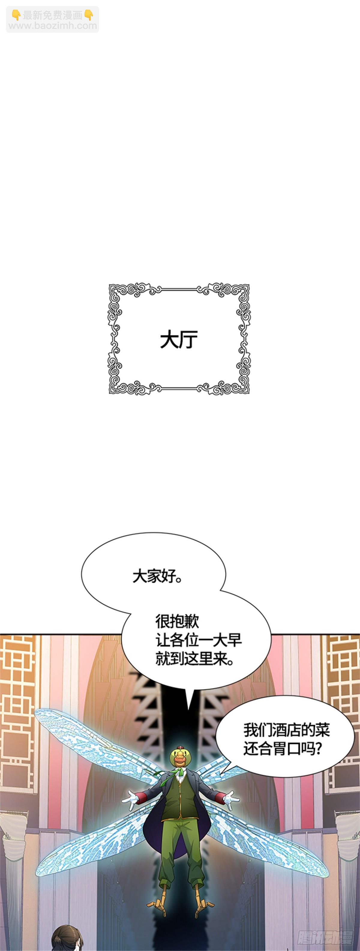 555.万头蟒(1/2)-第556话
