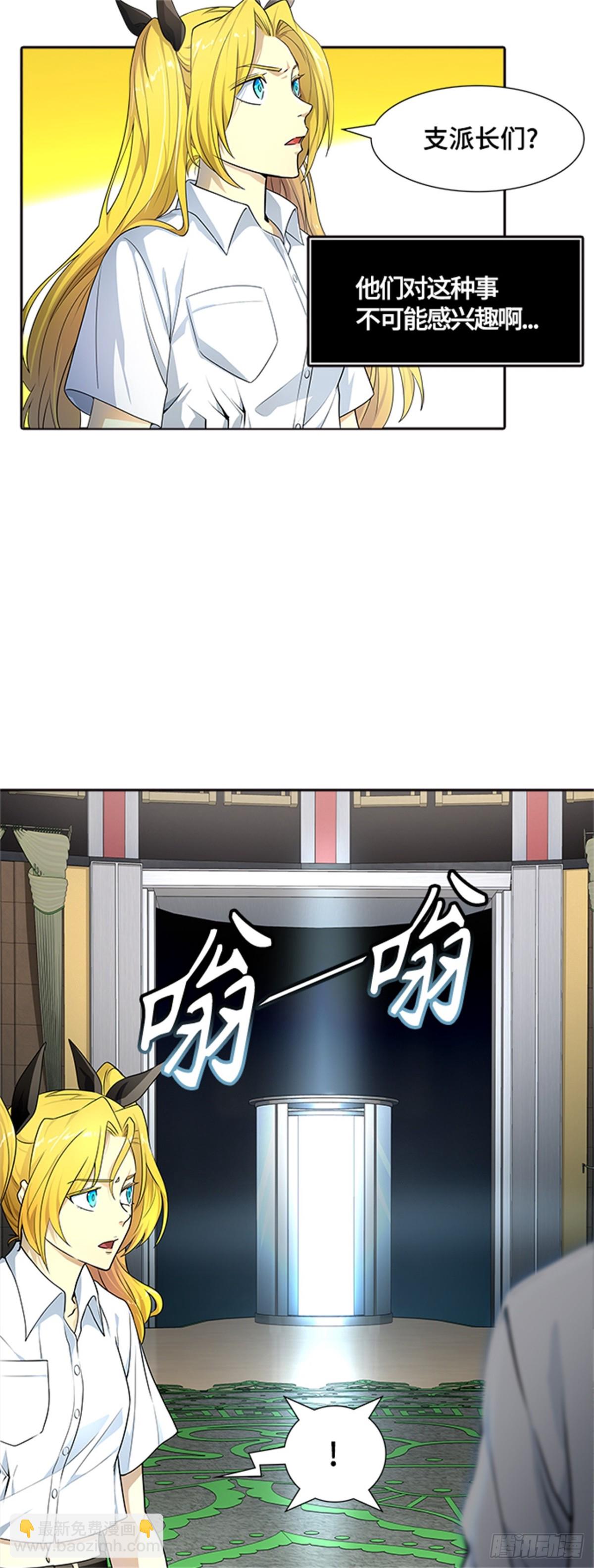 555.万头蟒(1/2)-第556话