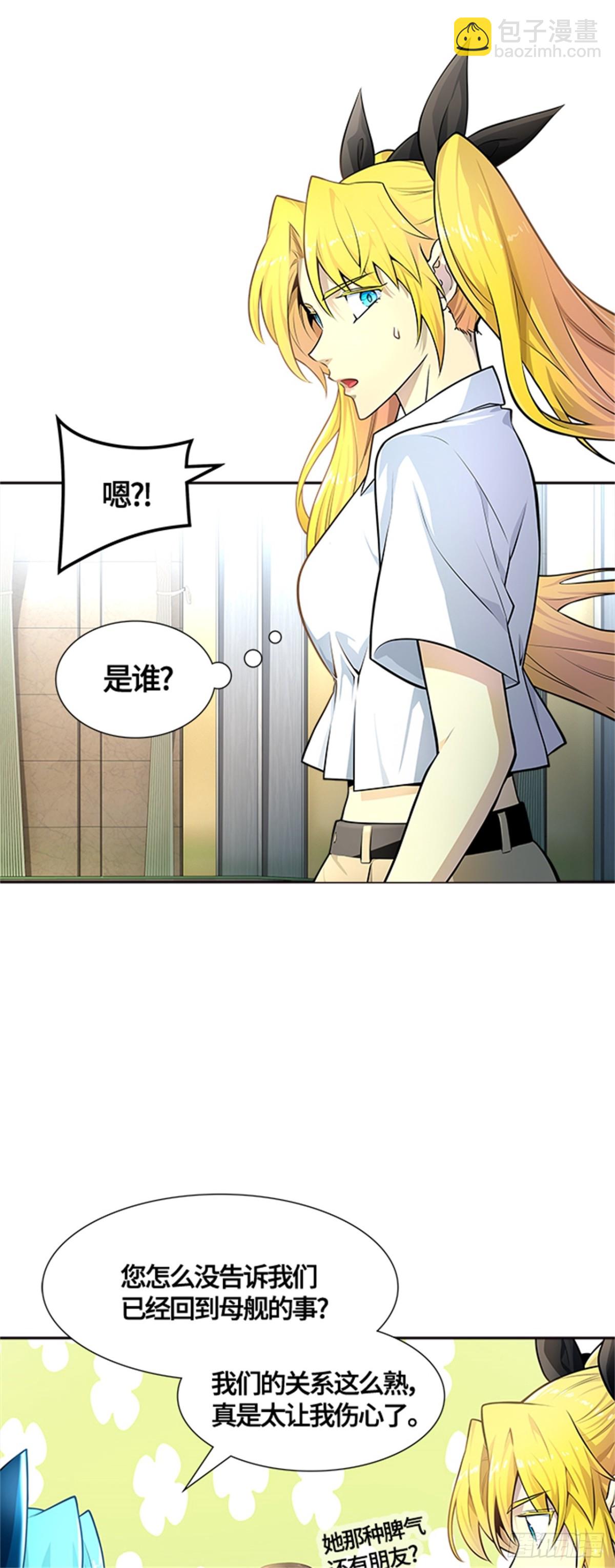 555.万头蟒(1/2)-第556话