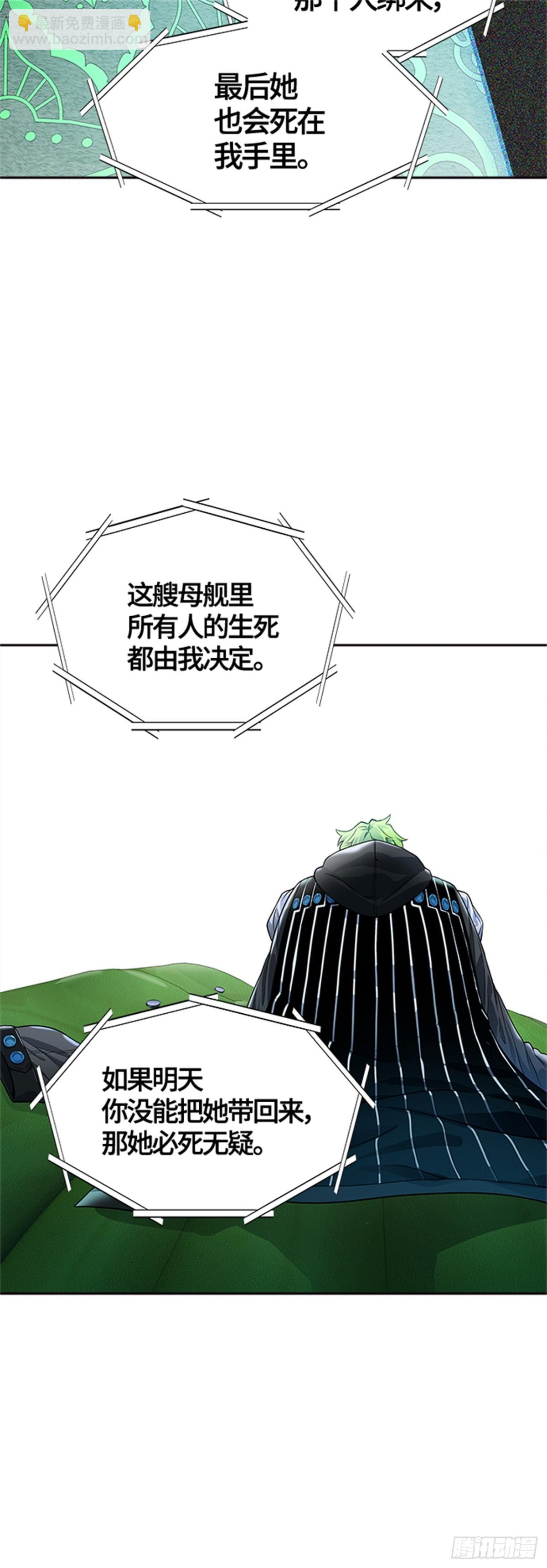 555.万头蟒(1/2)-第556话