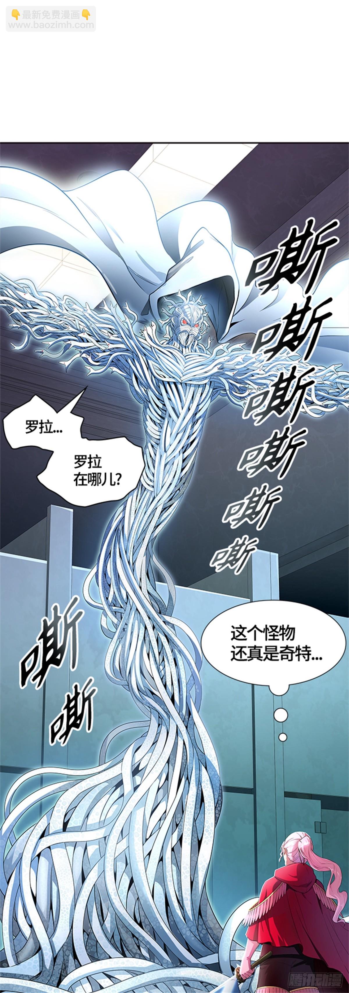 557.万头蟒（3）(1/2)-第558话