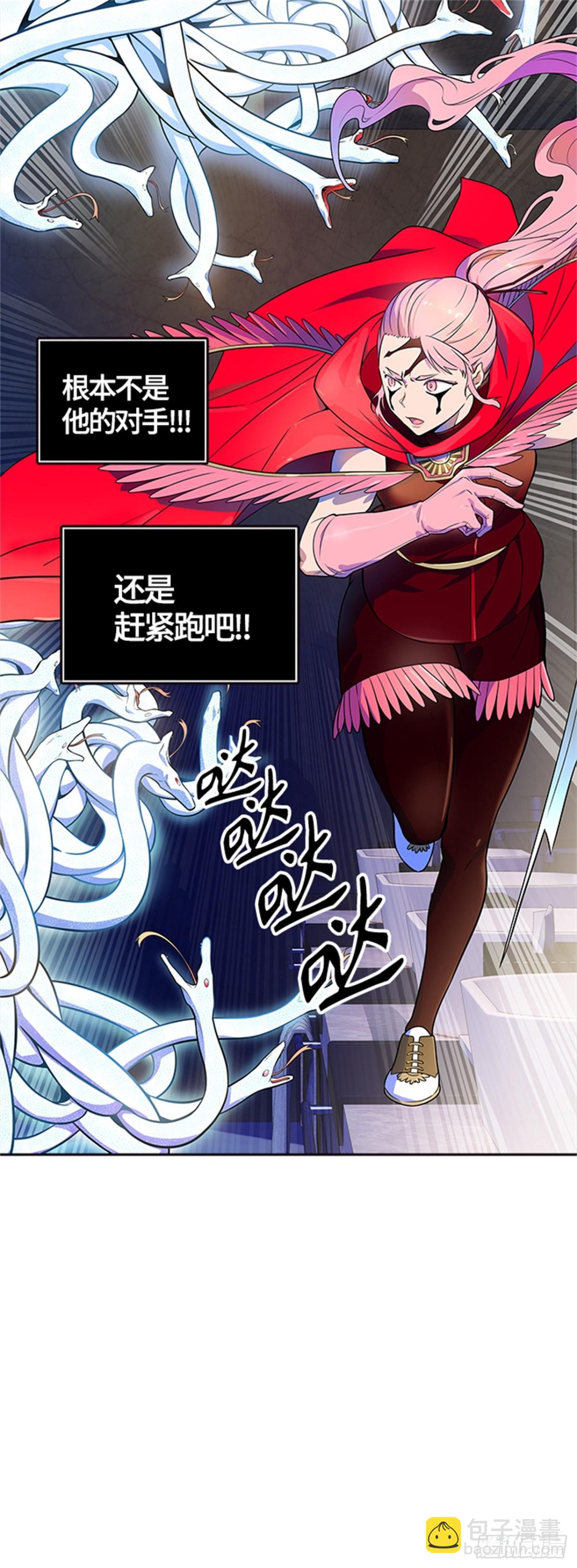 557.万头蟒（3）(1/2)-第558话