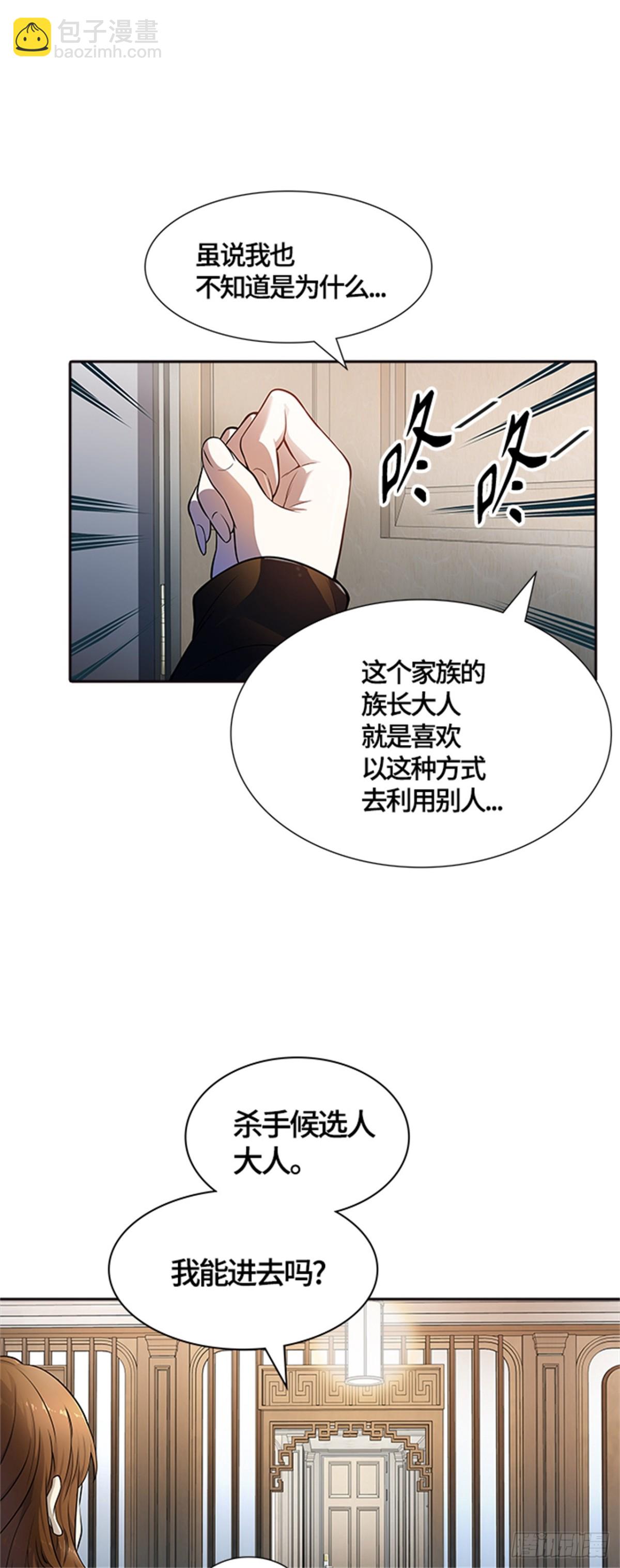 557.万头蟒（3）(1/2)-第558话