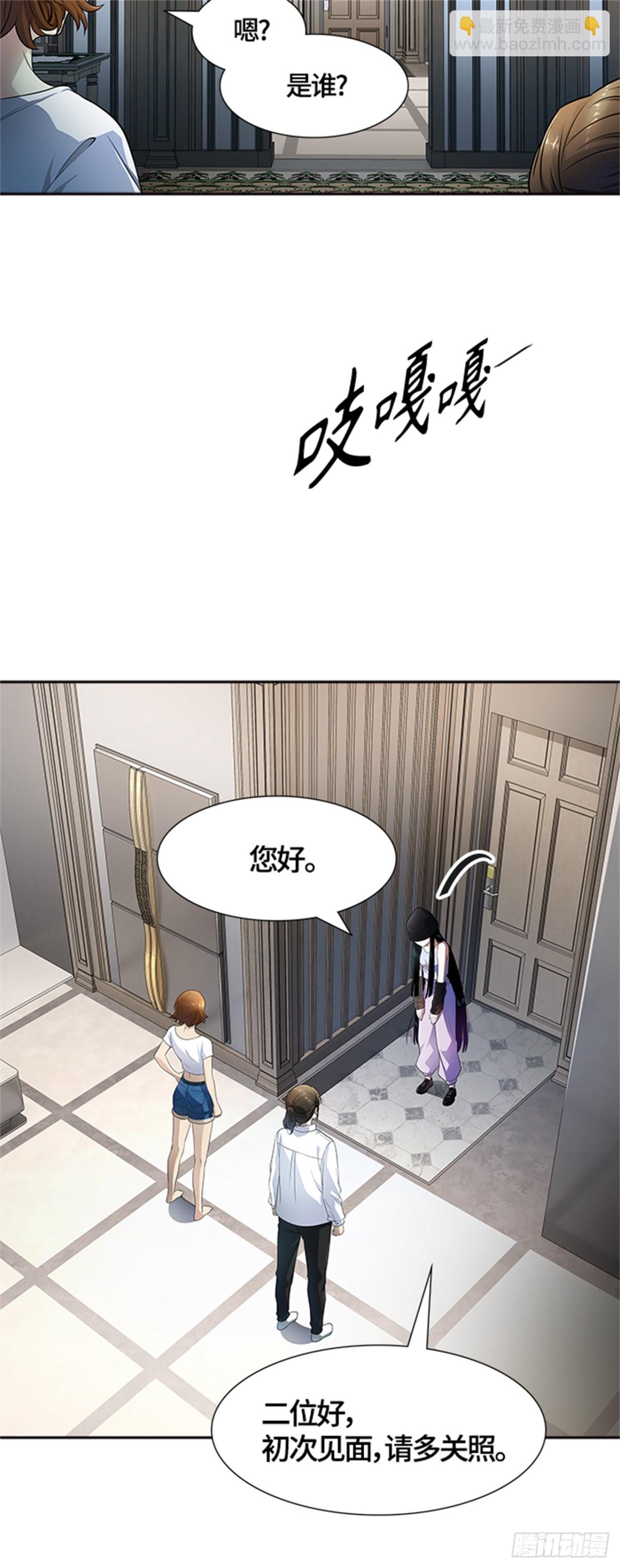 557.万头蟒（3）(1/2)-第558话