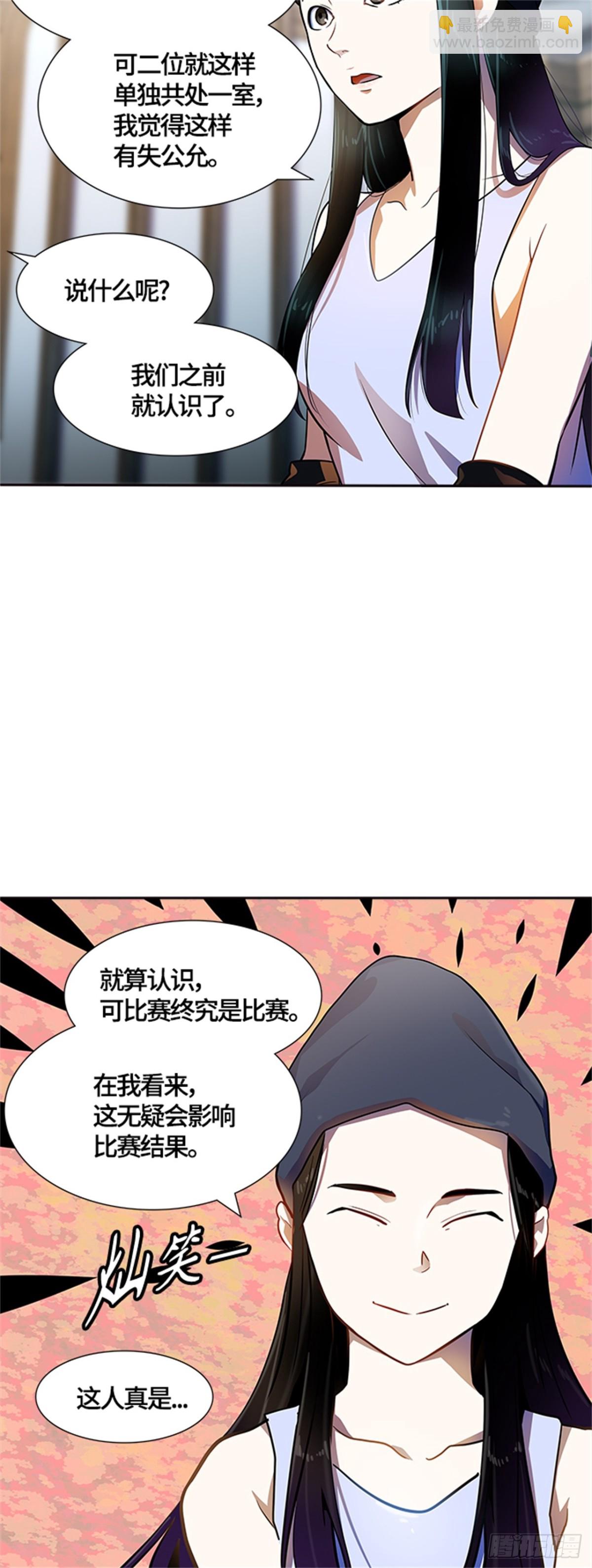 557.万头蟒（3）(1/2)-第558话