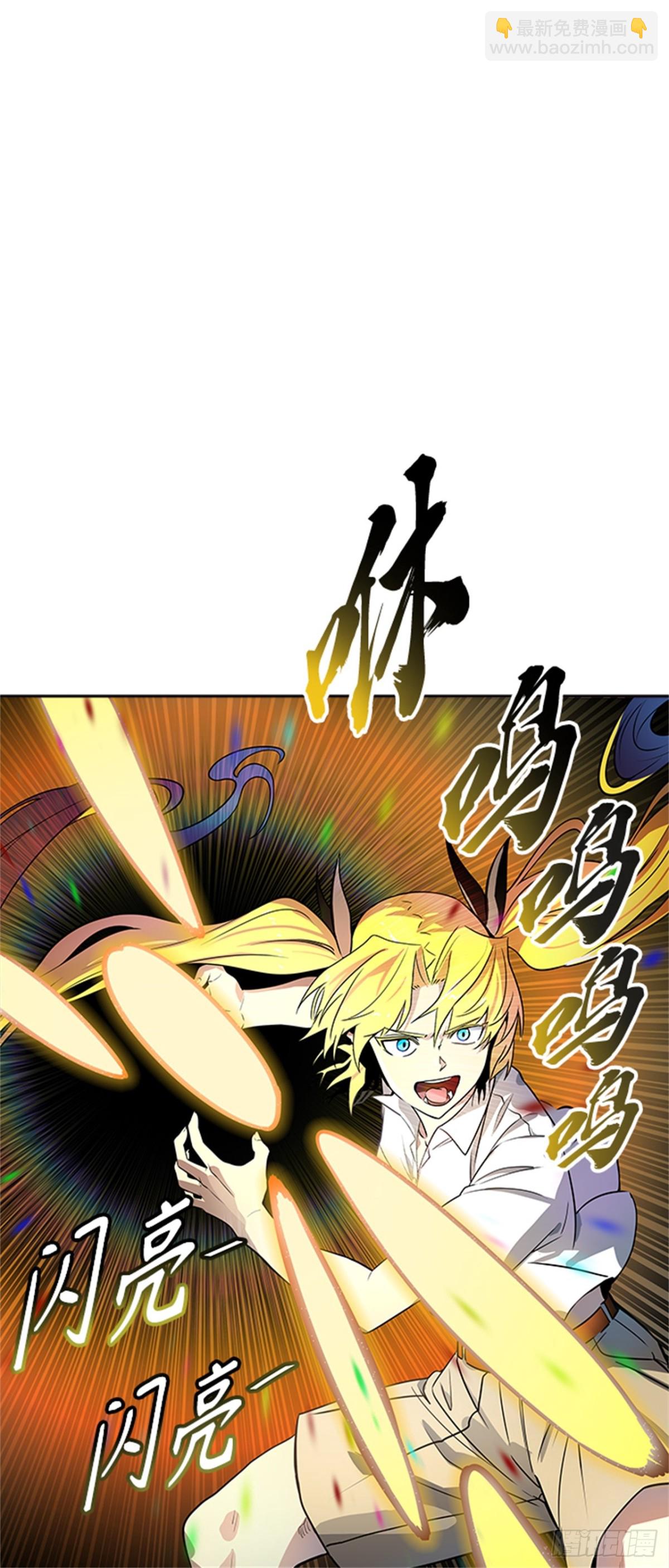 557.万头蟒（3）(1/2)-第558话