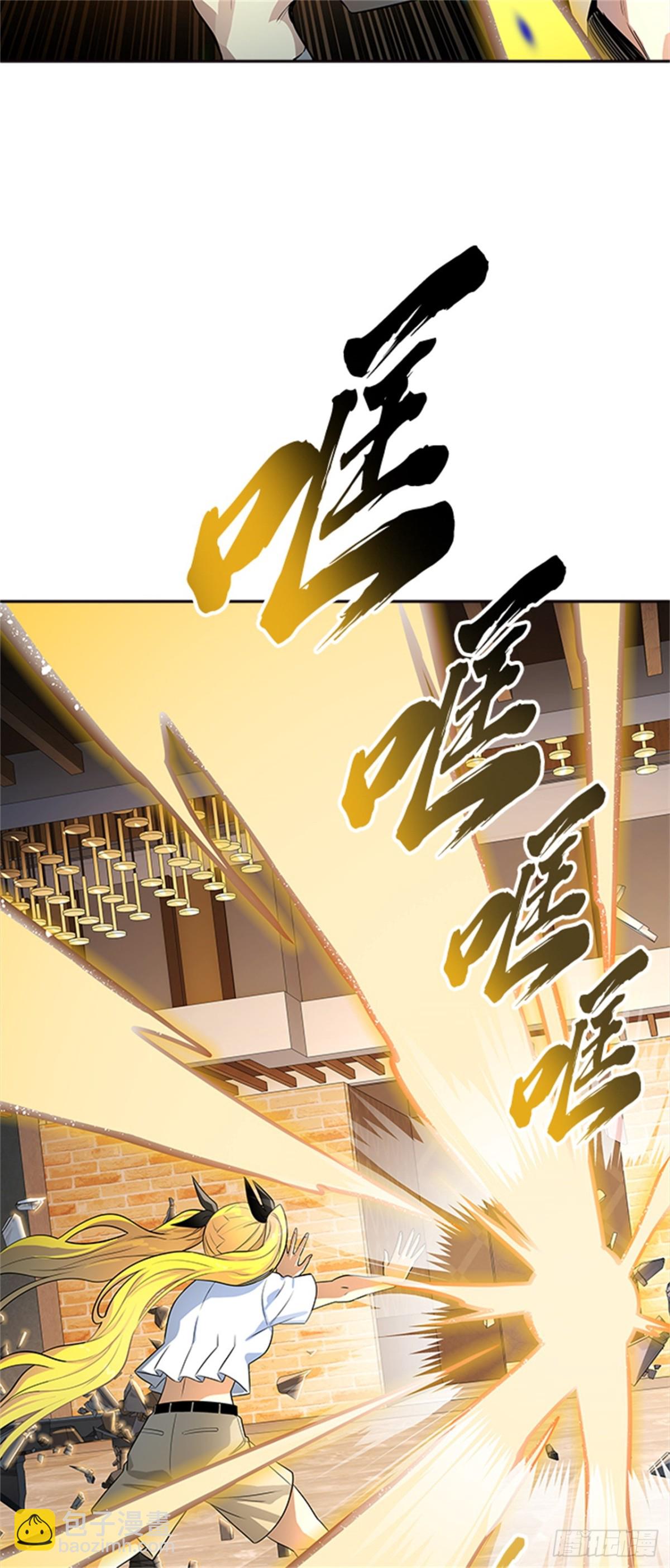 557.万头蟒（3）(1/2)-第558话