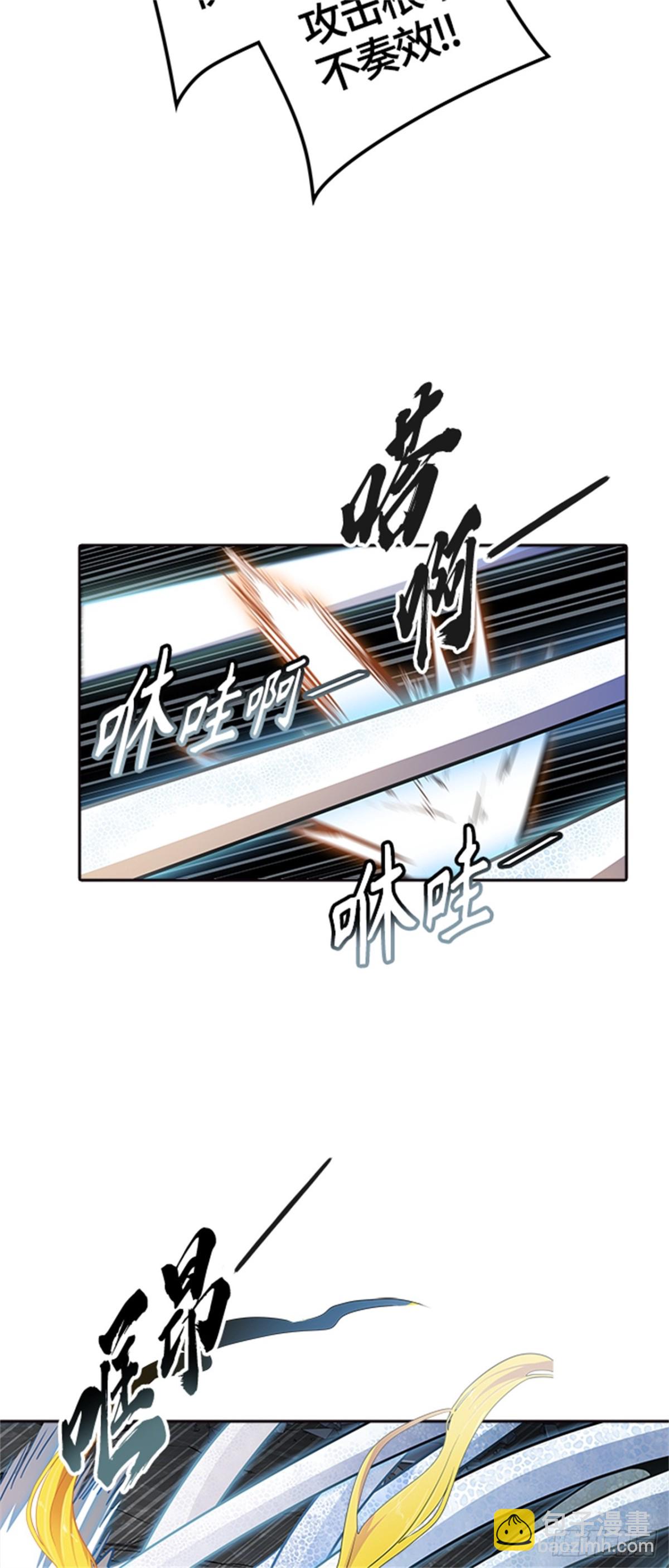 557.万头蟒（3）(1/2)-第558话