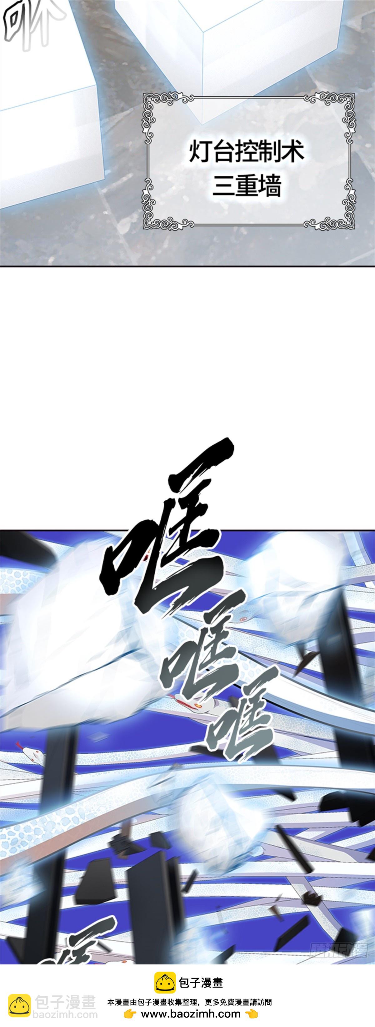 557.万头蟒（3）(1/2)-第558话