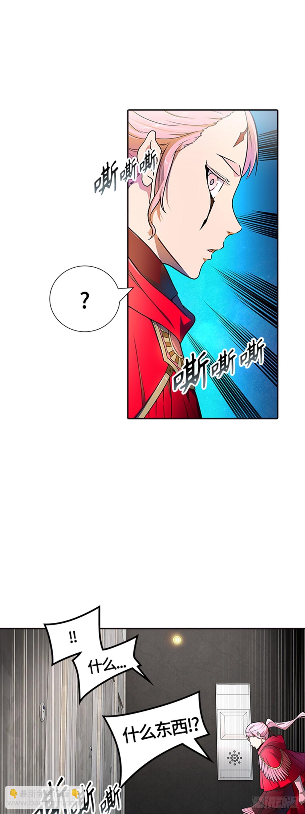 557.万头蟒（3）(1/2)-第558话