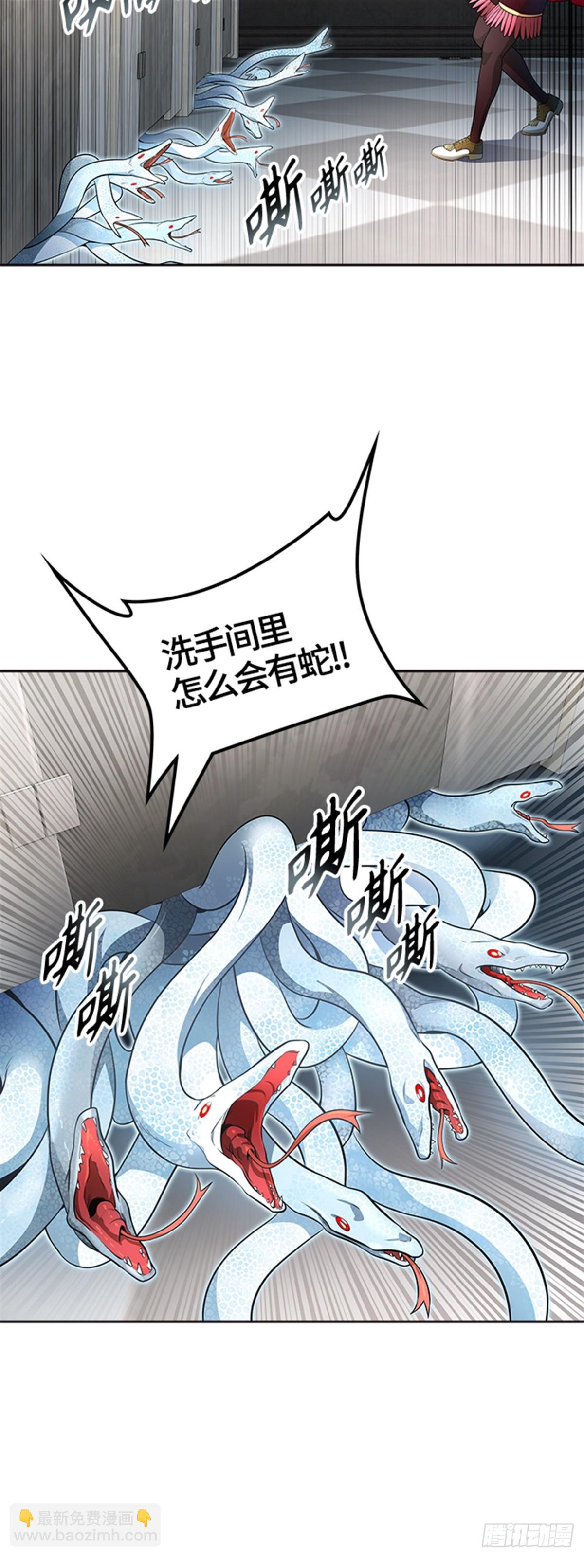 557.万头蟒（3）(1/2)-第558话