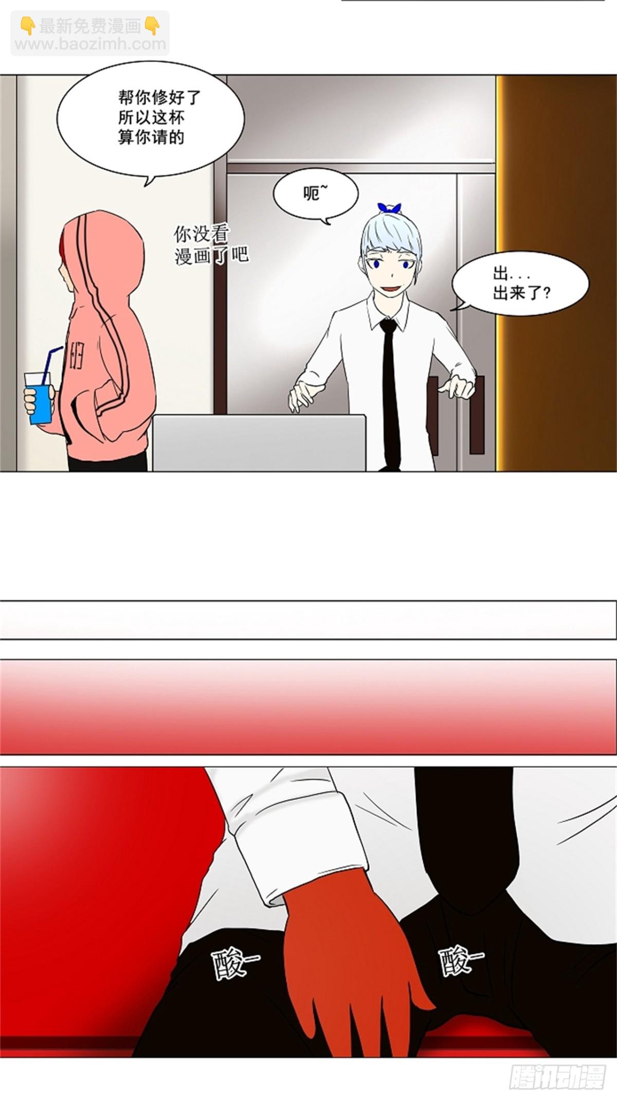 55.-潜鱼-（4）-第56话