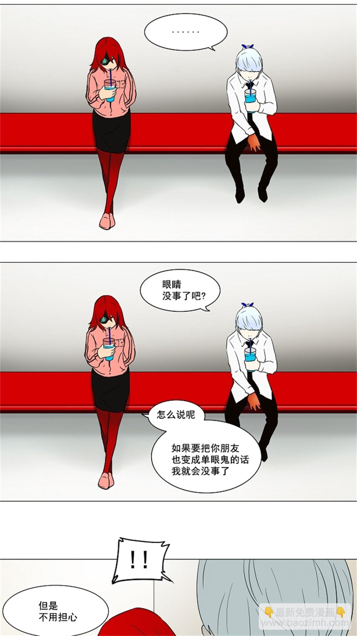 55.-潜鱼-（4）-第56话