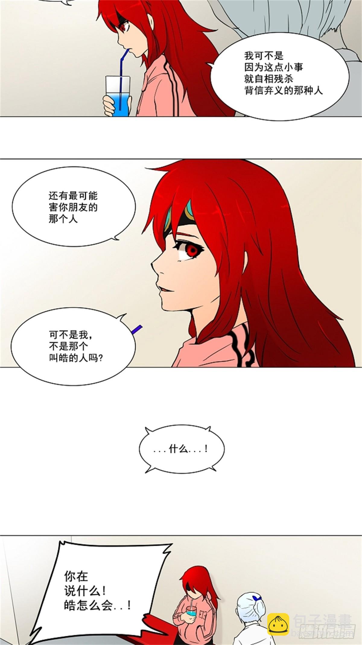 55.-潜鱼-（4）-第56话