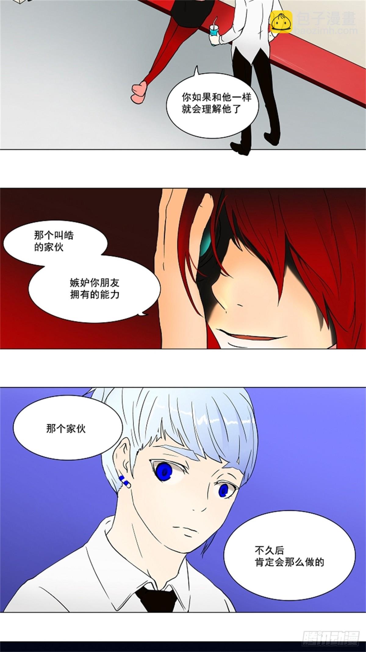 55.-潜鱼-（4）-第56话