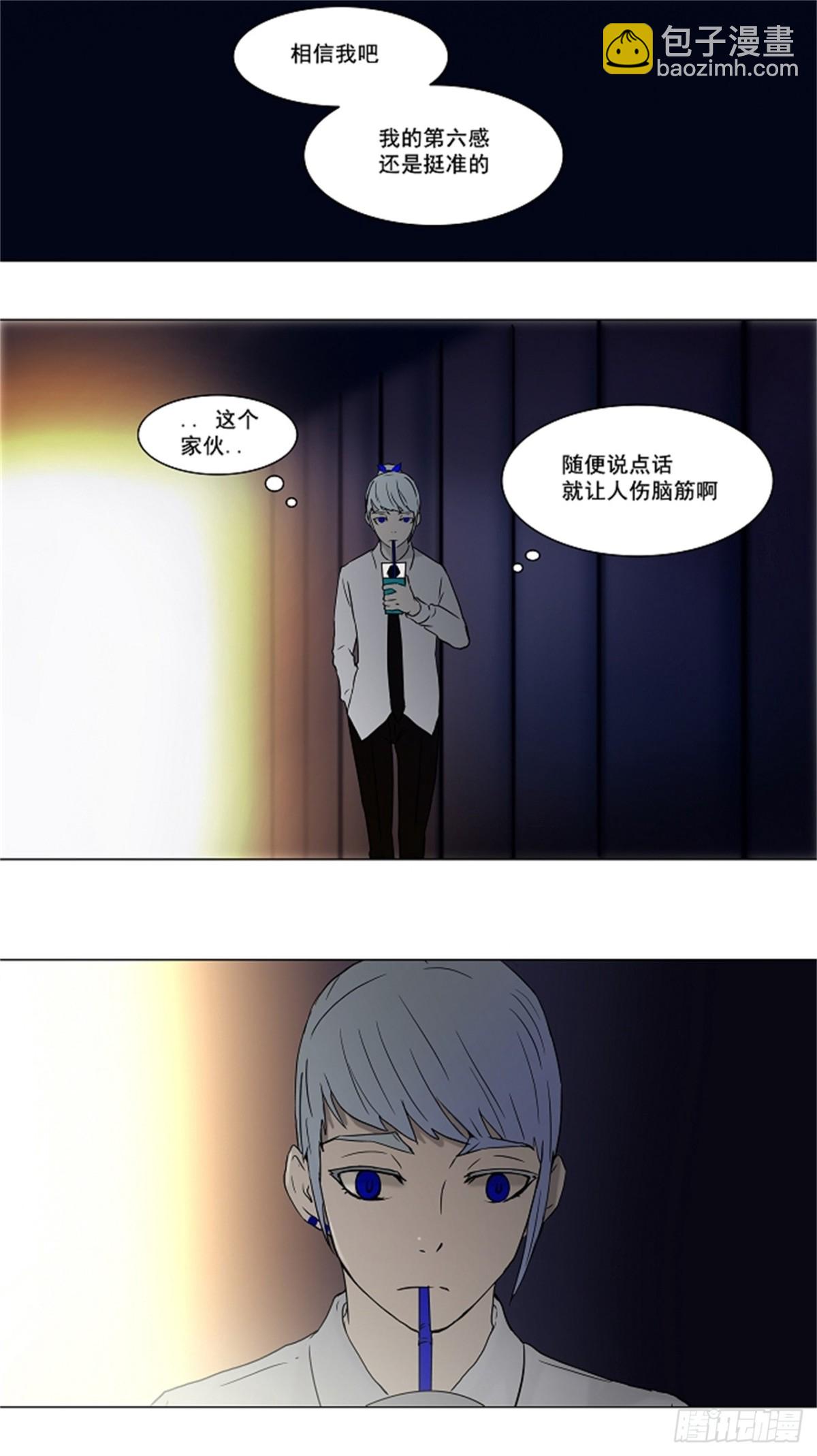 55.-潜鱼-（4）-第56话