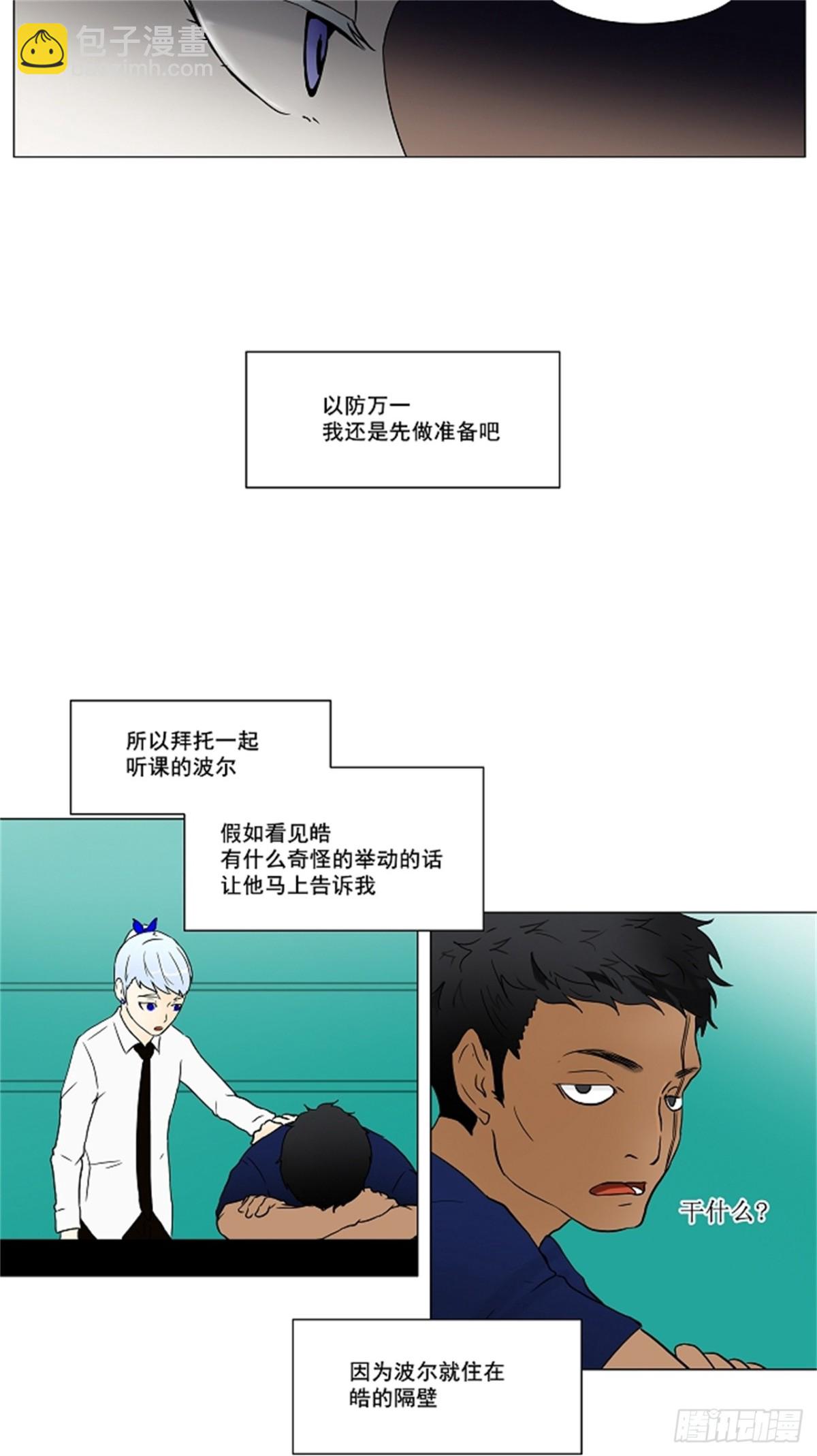 55.-潜鱼-（4）-第56话
