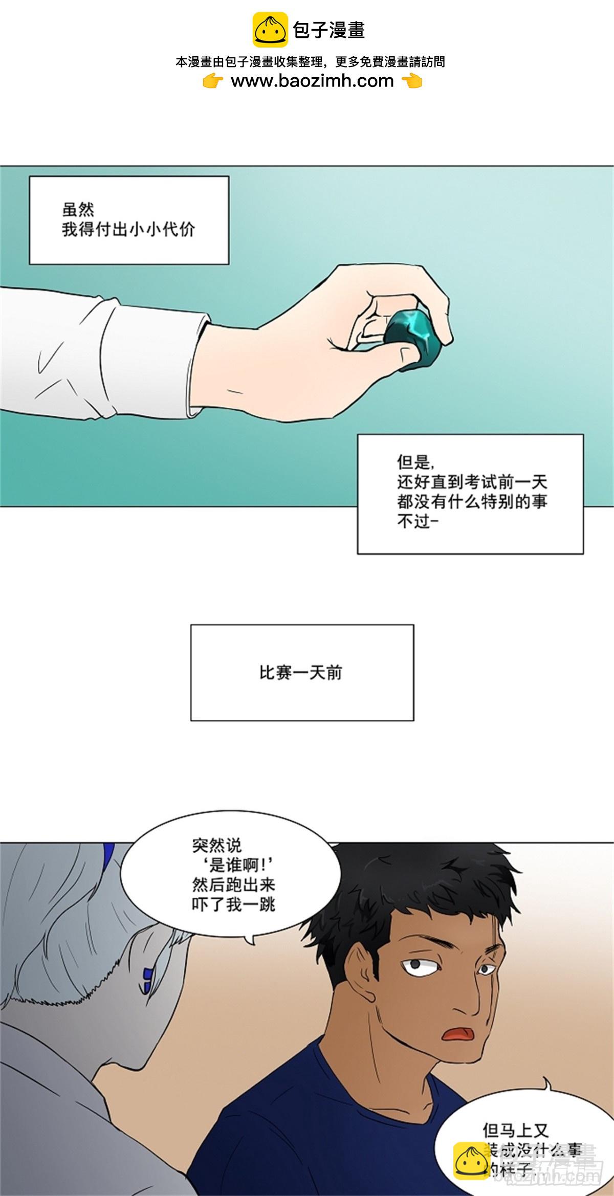 55.-潜鱼-（4）-第56话