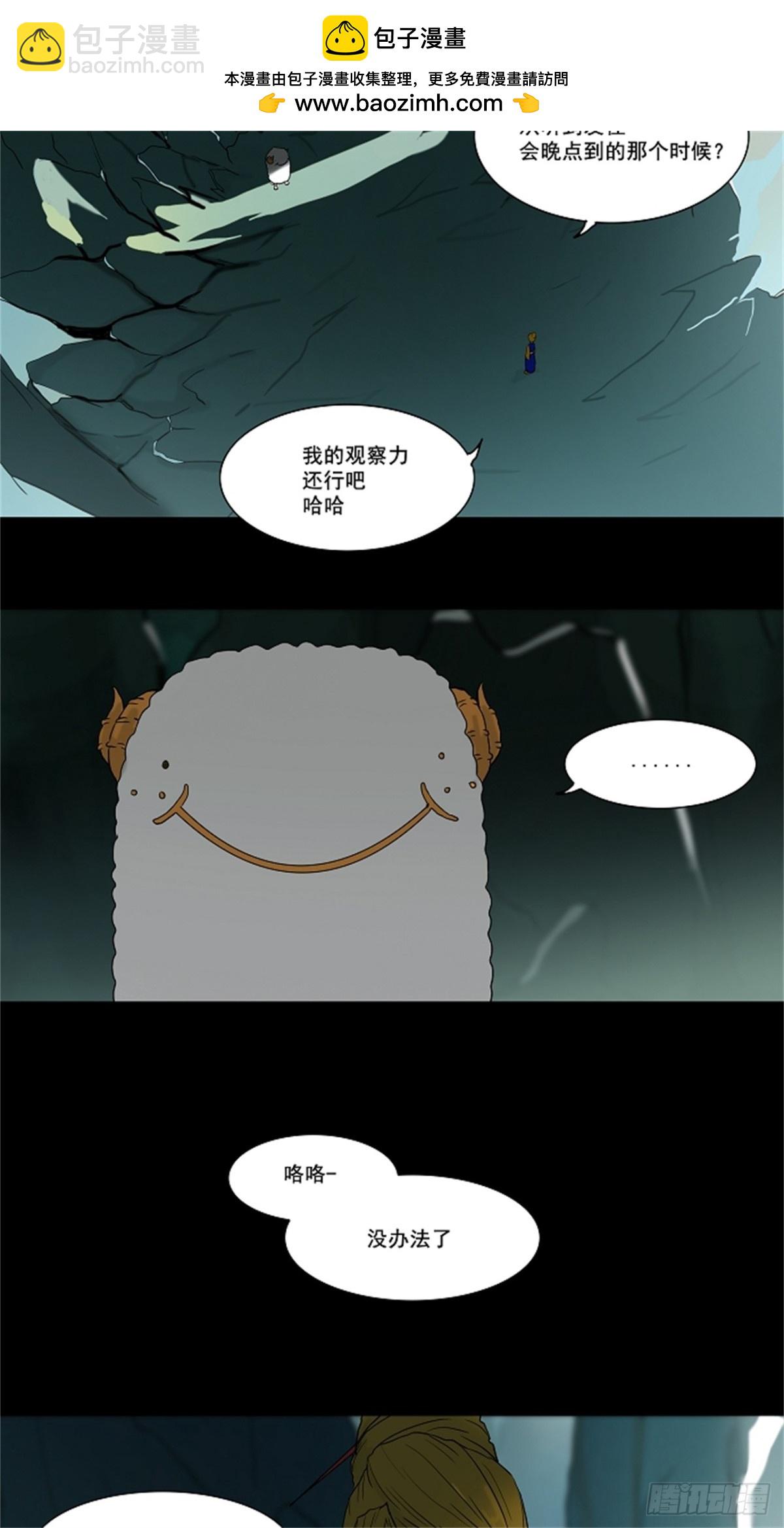 55.-潜鱼-（4）-第56话