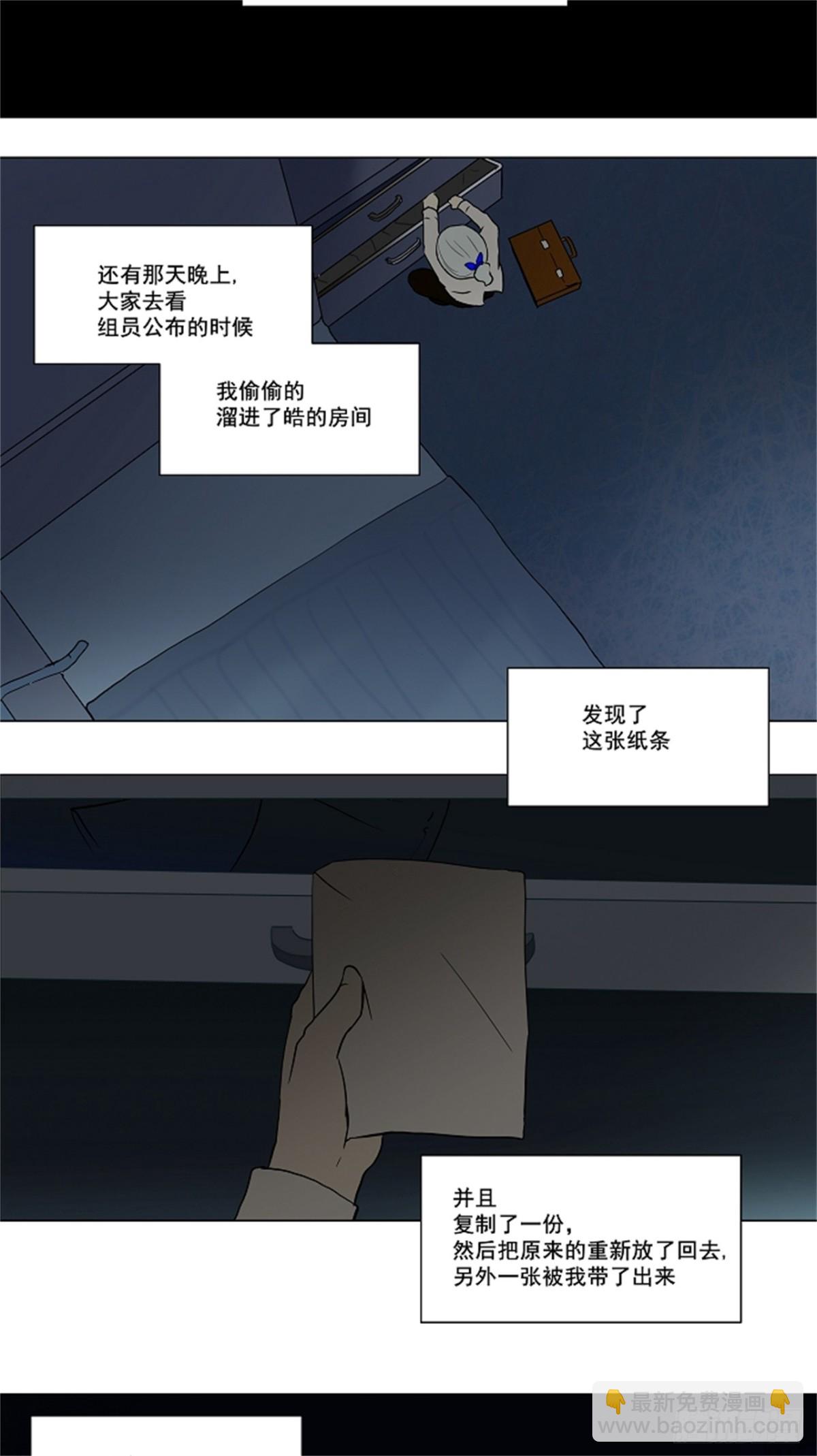 55.-潜鱼-（4）-第56话