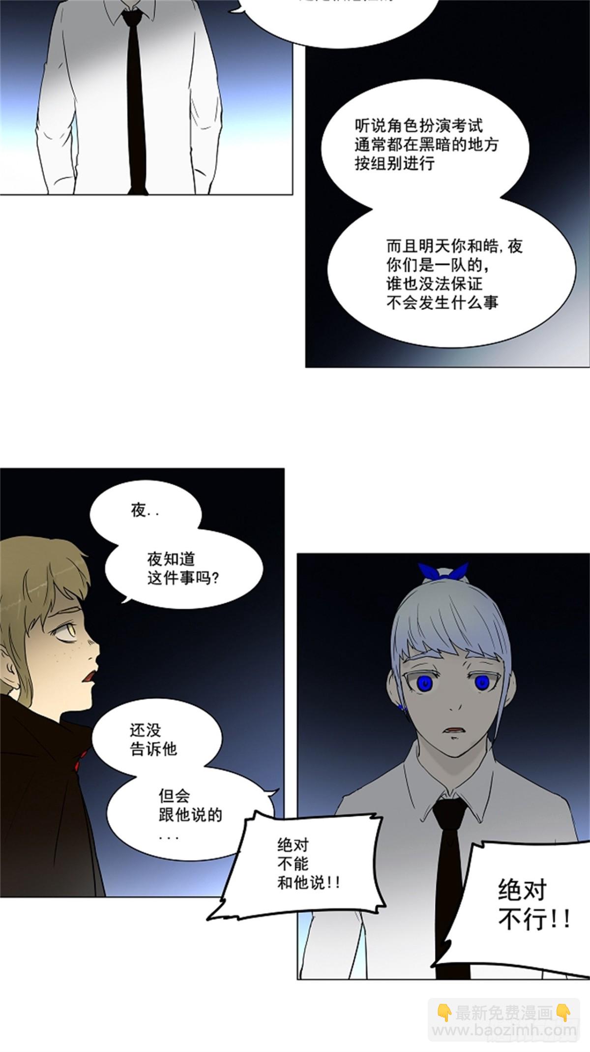 55.-潜鱼-（4）-第56话