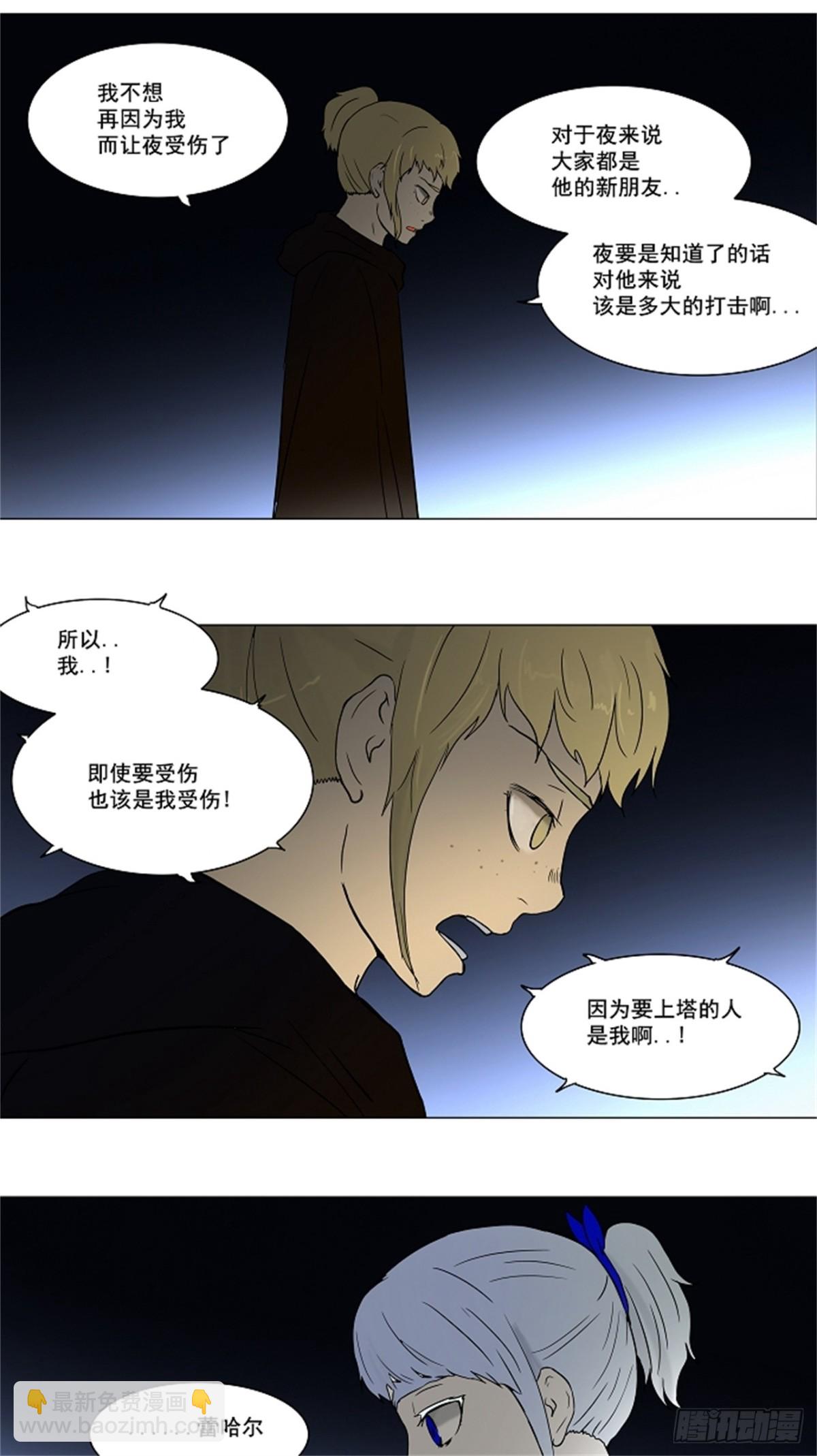 55.-潜鱼-（4）-第56话