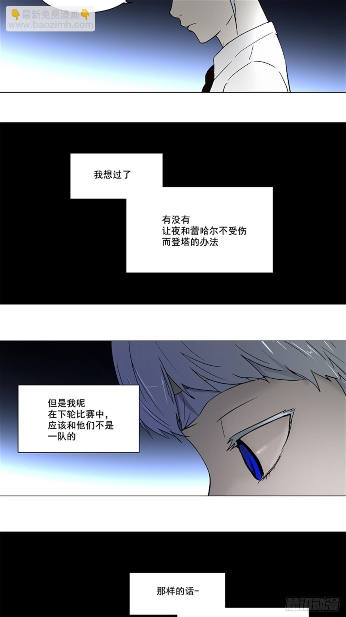 55.-潜鱼-（4）-第56话