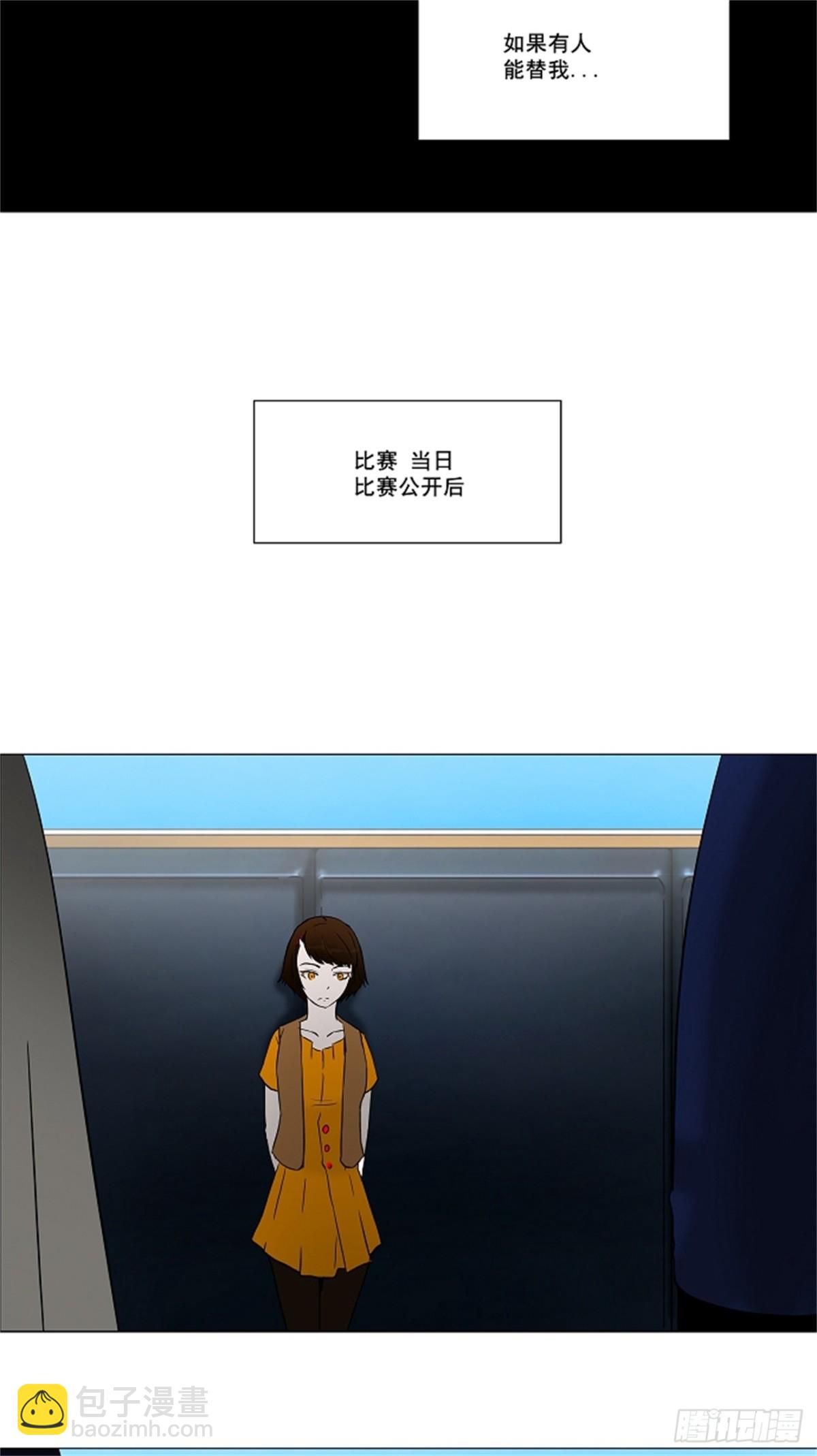 55.-潜鱼-（4）-第56话
