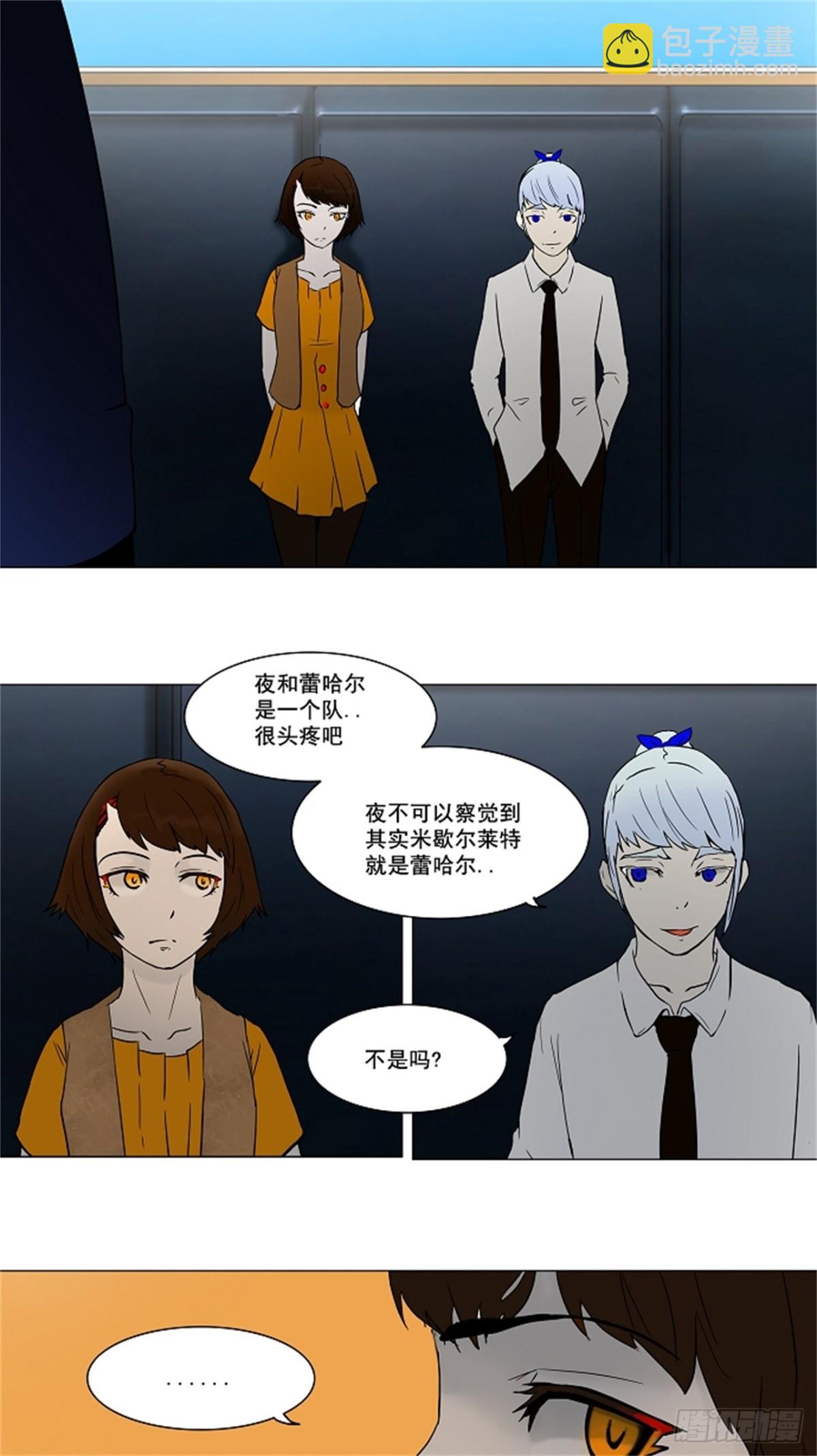 55.-潜鱼-（4）-第56话