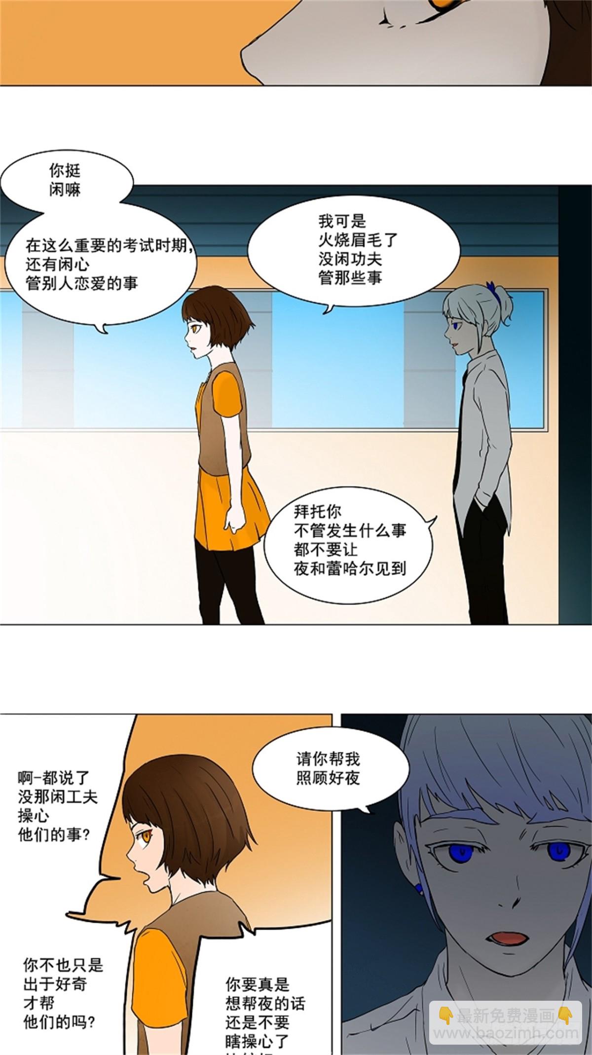 55.-潜鱼-（4）-第56话