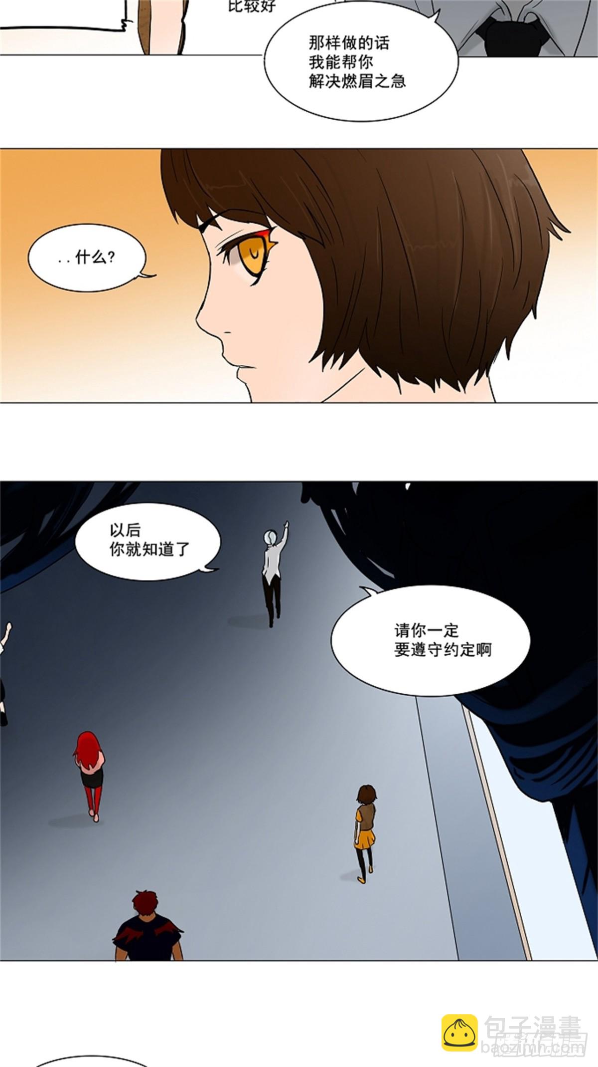 55.-潜鱼-（4）-第56话
