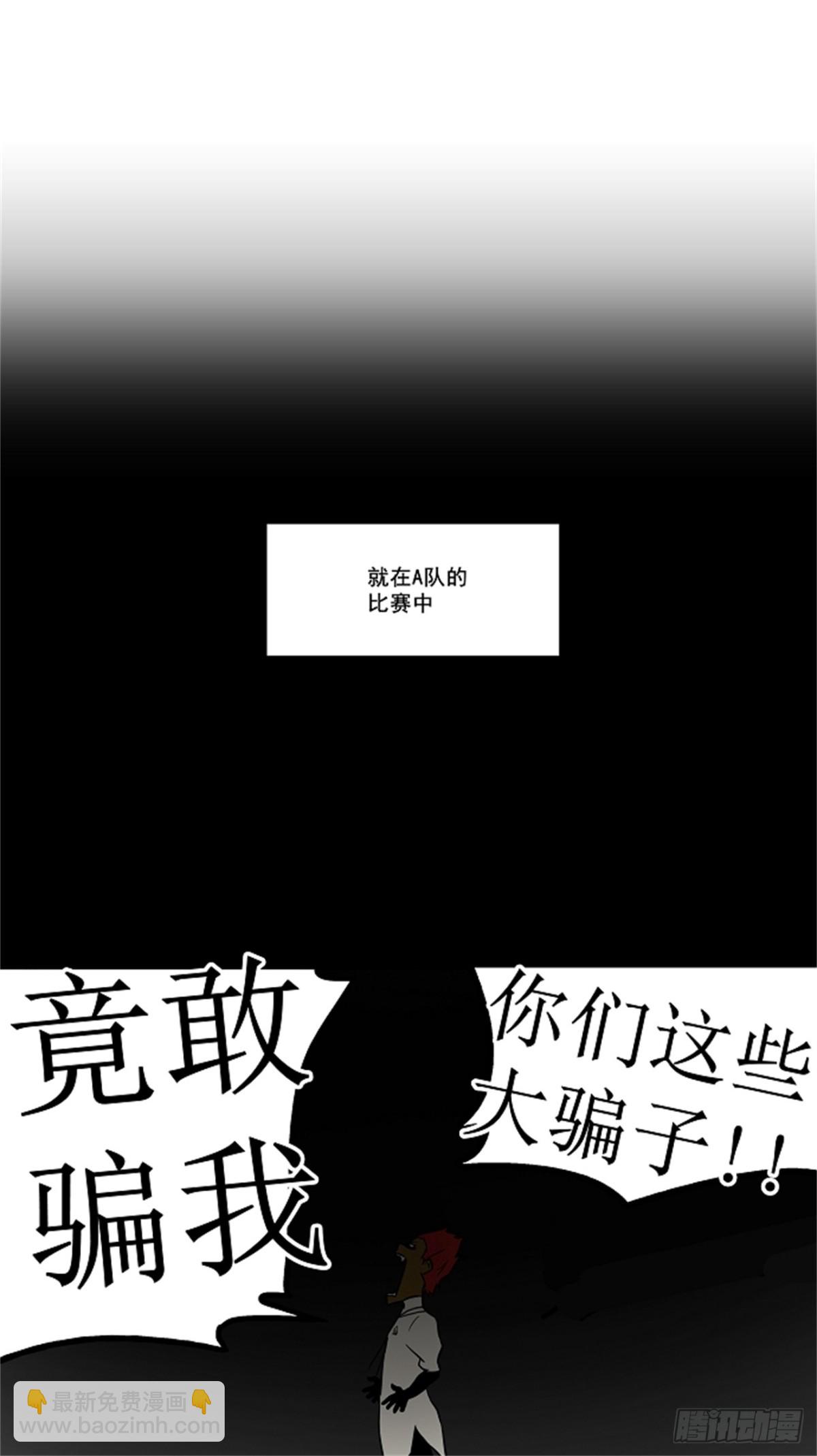 55.-潜鱼-（4）-第56话
