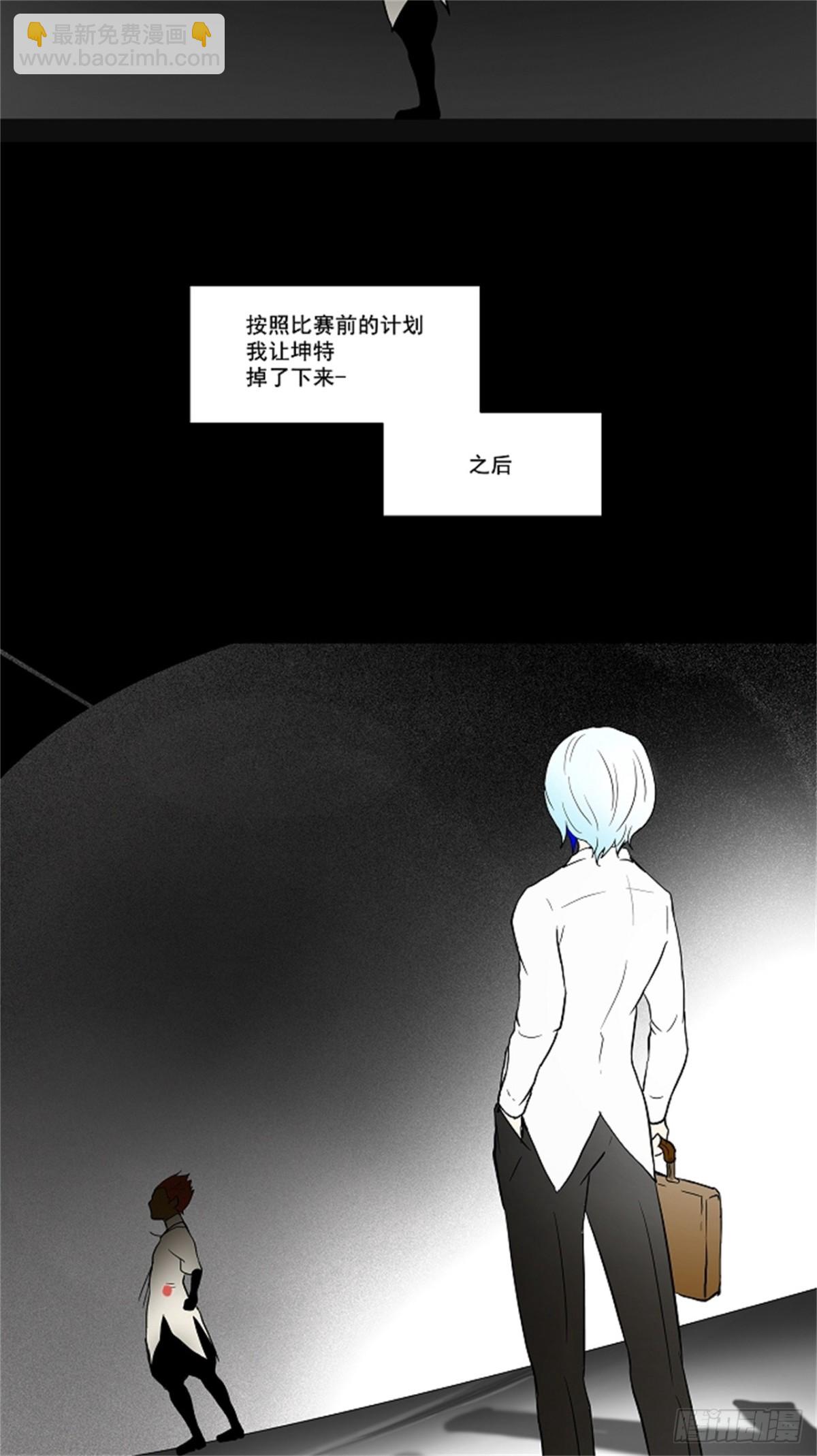55.-潜鱼-（4）-第56话