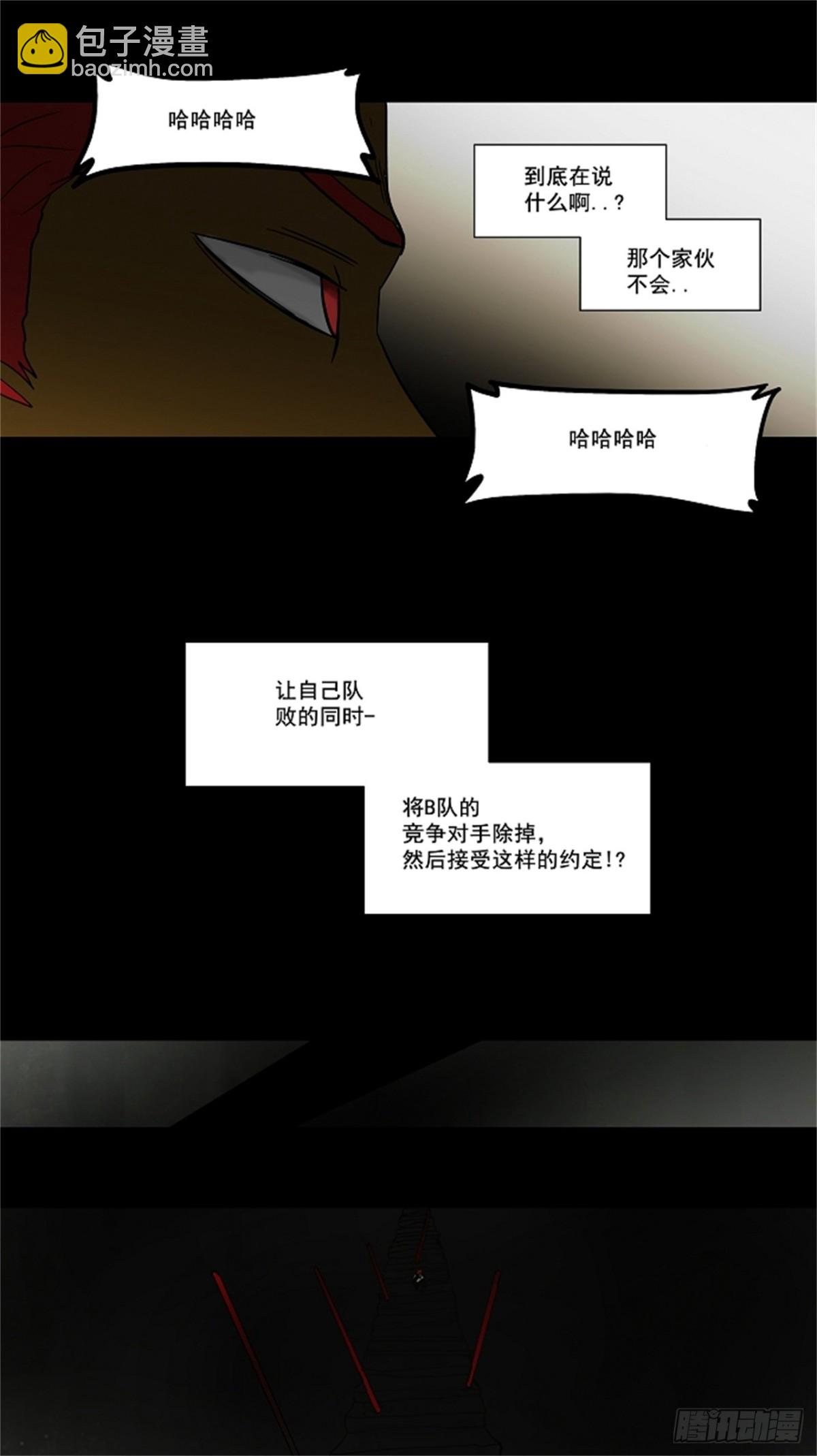 55.-潜鱼-（4）-第56话