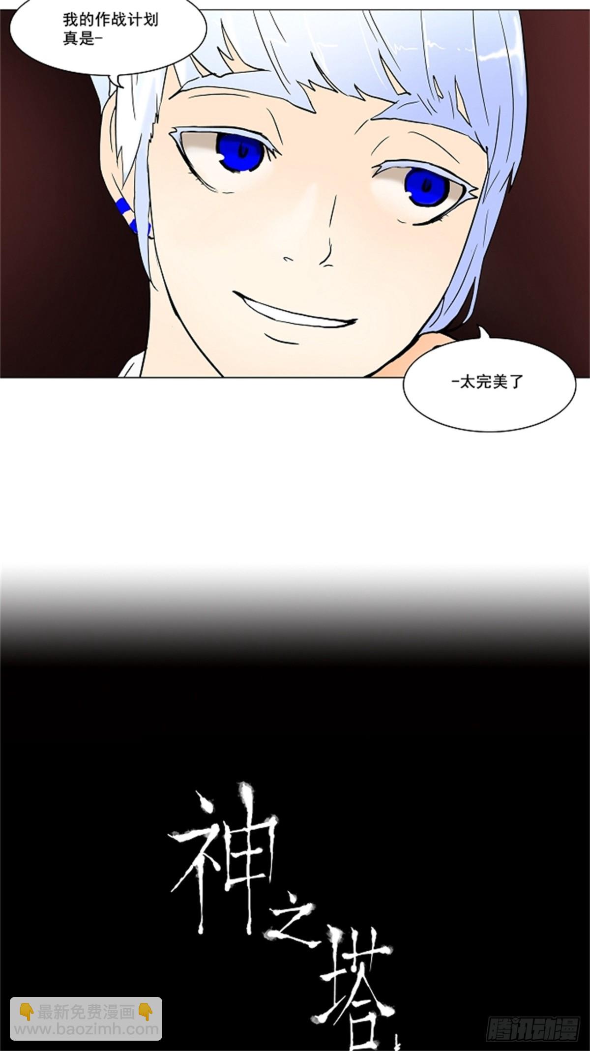 55.-潜鱼-（4）-第56话