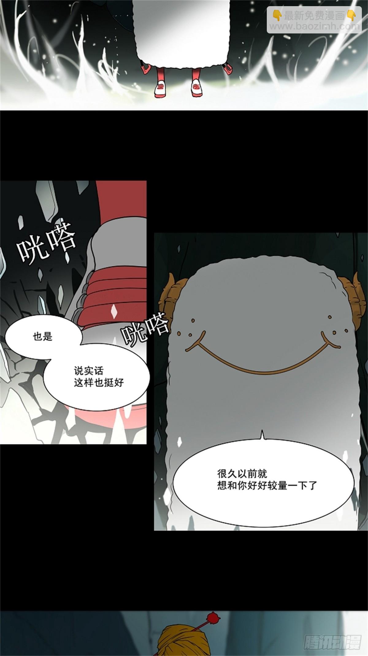 55.-潜鱼-（4）-第56话