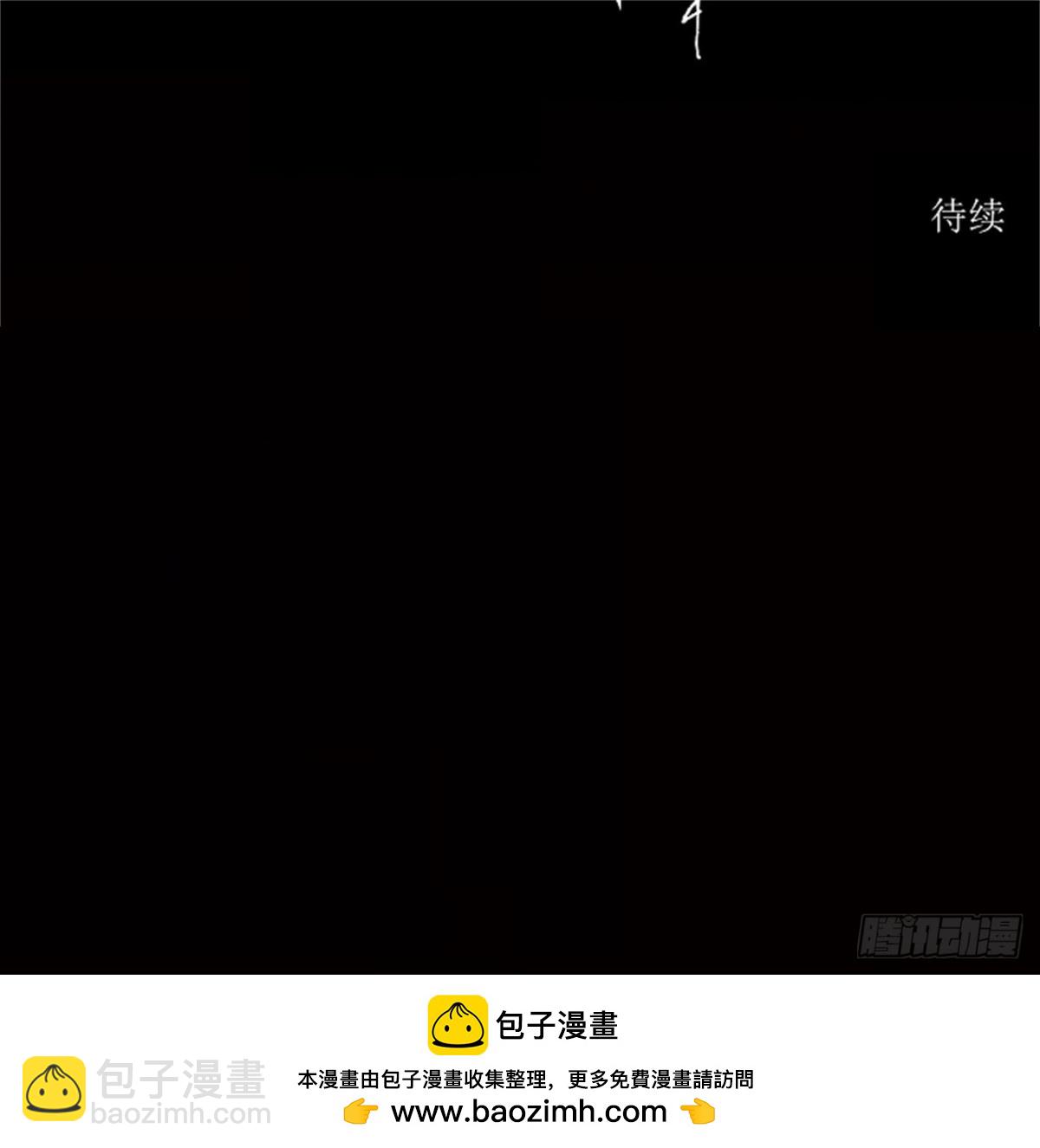 55.-潜鱼-（4）-第56话