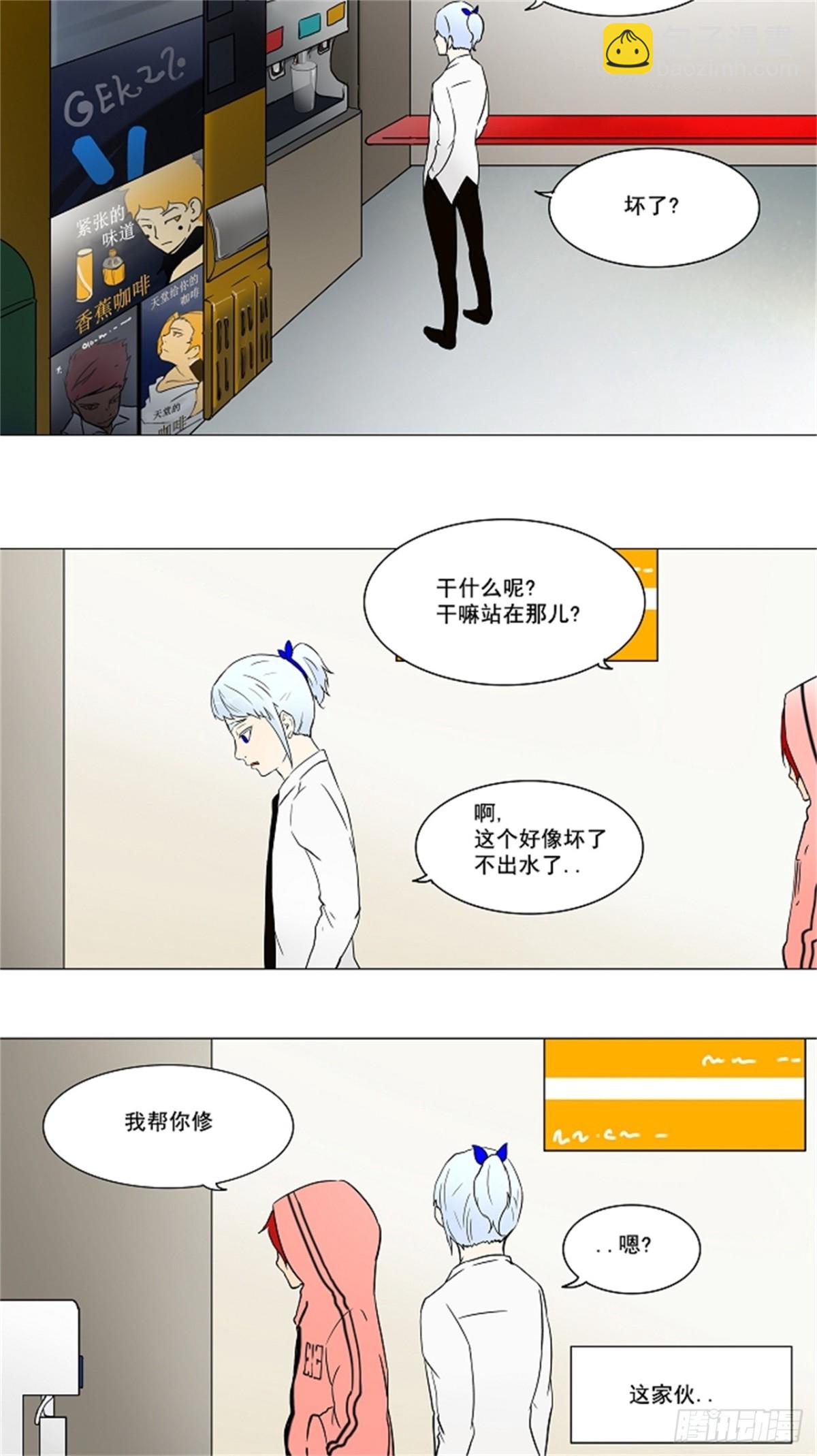 55.-潜鱼-（4）-第56话