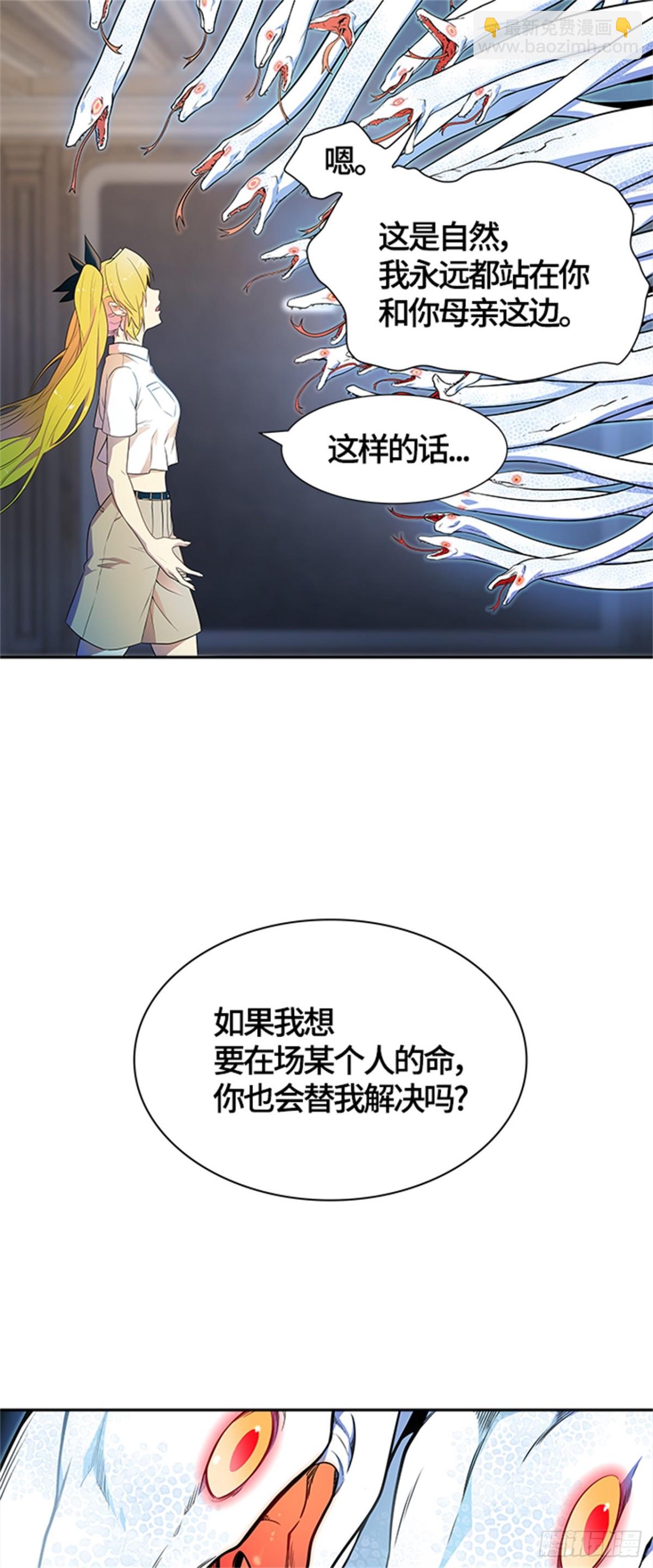 559.与连的决战（2）(1/2)-第560话
