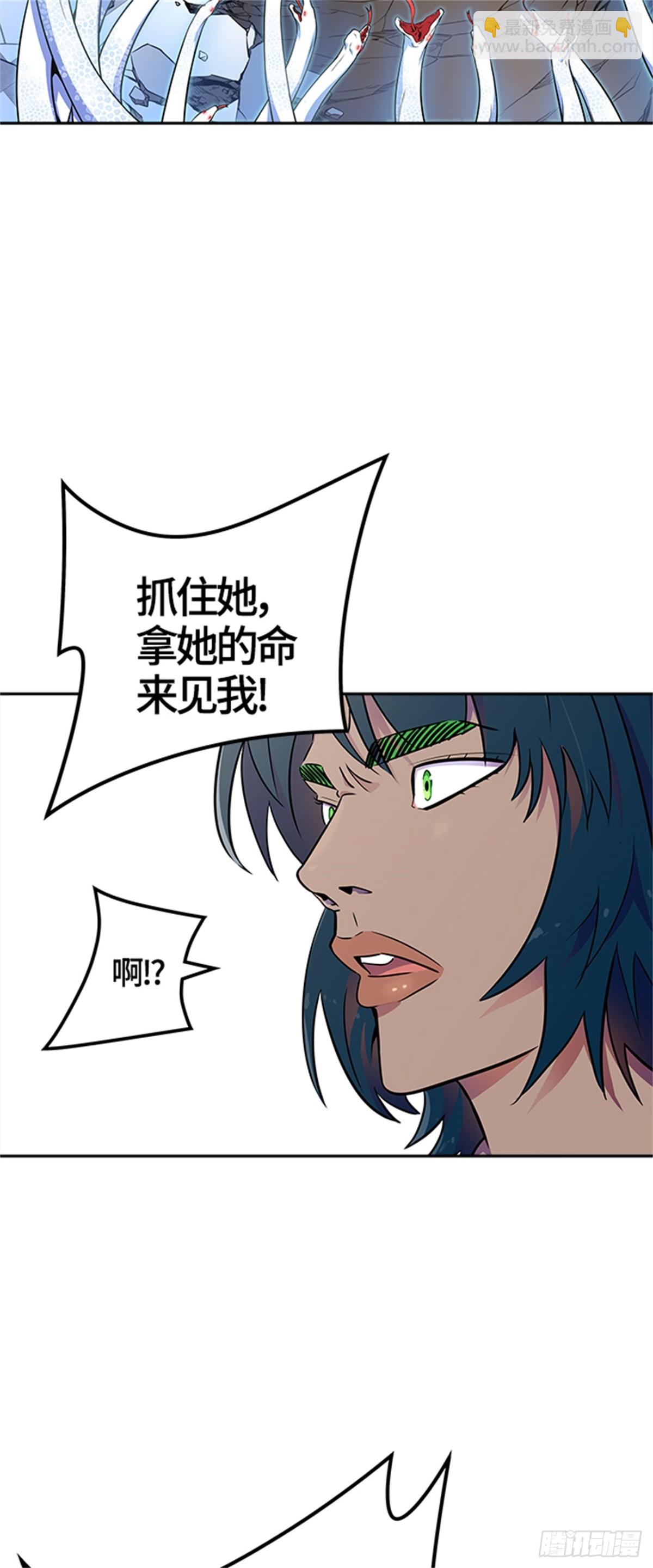 559.与连的决战（2）(1/2)-第560话